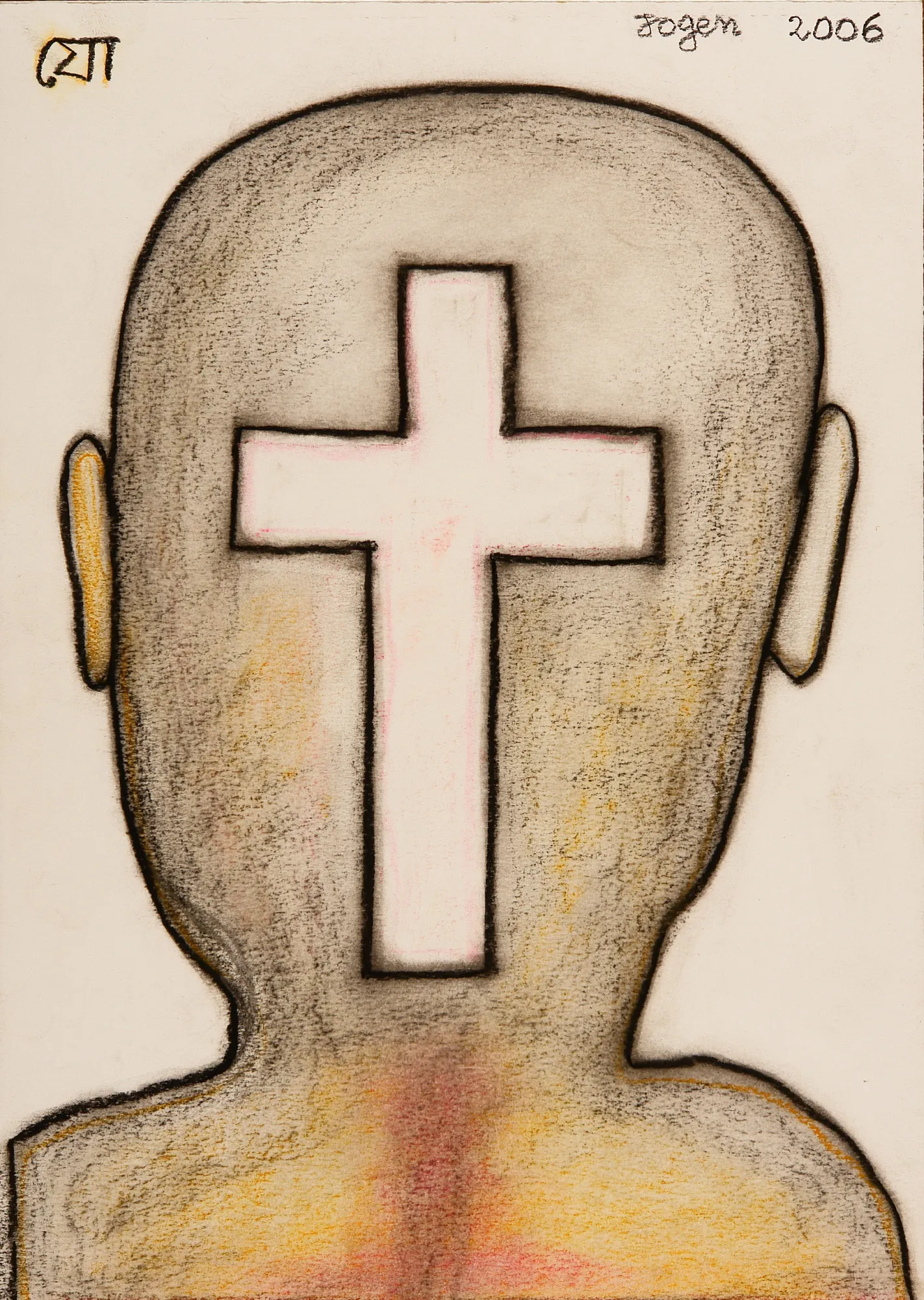 Jogen Chowdhury Untitled - A, 2006 Dry pastel colour on paper 13.5 x 10 in