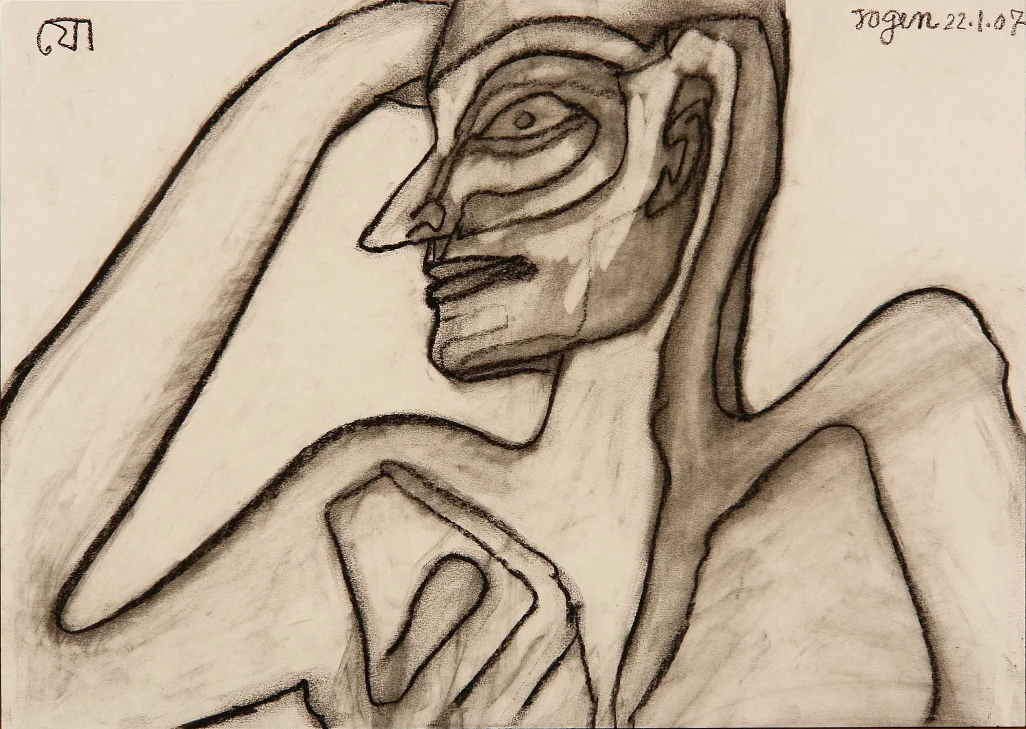 Jogen Chowdhury Man (with raised hand), 2007 Dry pastel black on paper 11.5 x 14.5 in