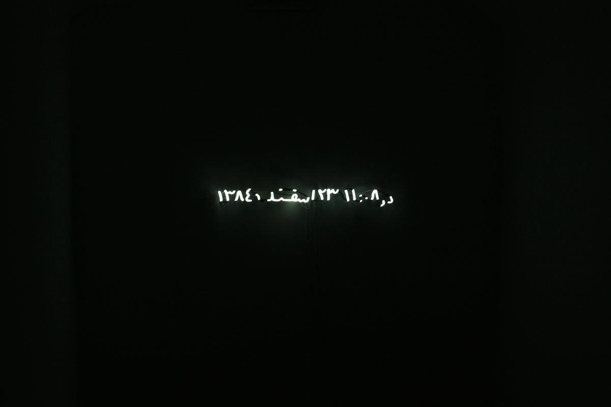 At 11:08 March 14th 2006 Installation view