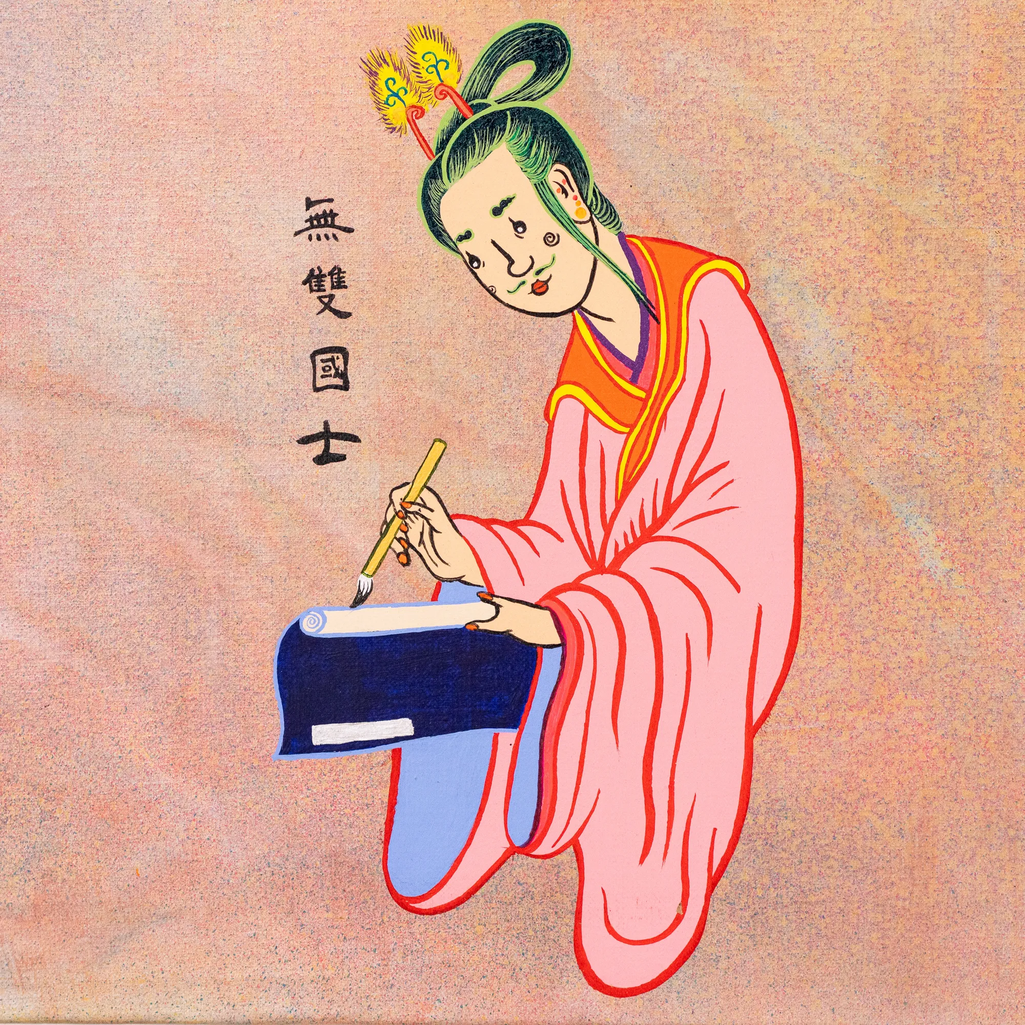 無雙國士｜无双国士 wú shuāng guó shì 【成语】国中杰出的人物。指的是一国中独一无二的人才，也作国士无双。 出自《史记·淮阴侯列传》。prominent figures in the country; also refers to unique and unparalleled talents of the nation. originates from Sima Qian’s Records from a Grand Historian, Volume II: Han Dynasty, Chapter 92: The Biography of Marquis of Huaiyin (Han Xin).