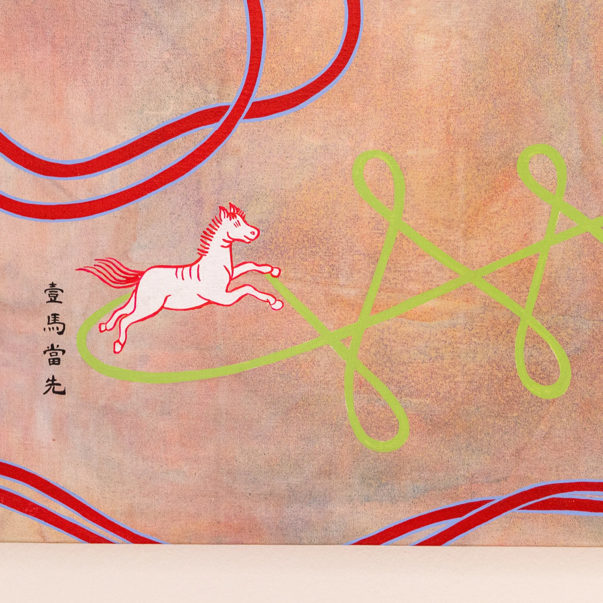 一馬當先｜一马当先 yī mǎ dāng xiān 【成语】原指作战时策马冲锋在前。形容领先。也比喻工作走在群众前面，积极带头。"first horse is first"; to be in the lead; to take the lead.