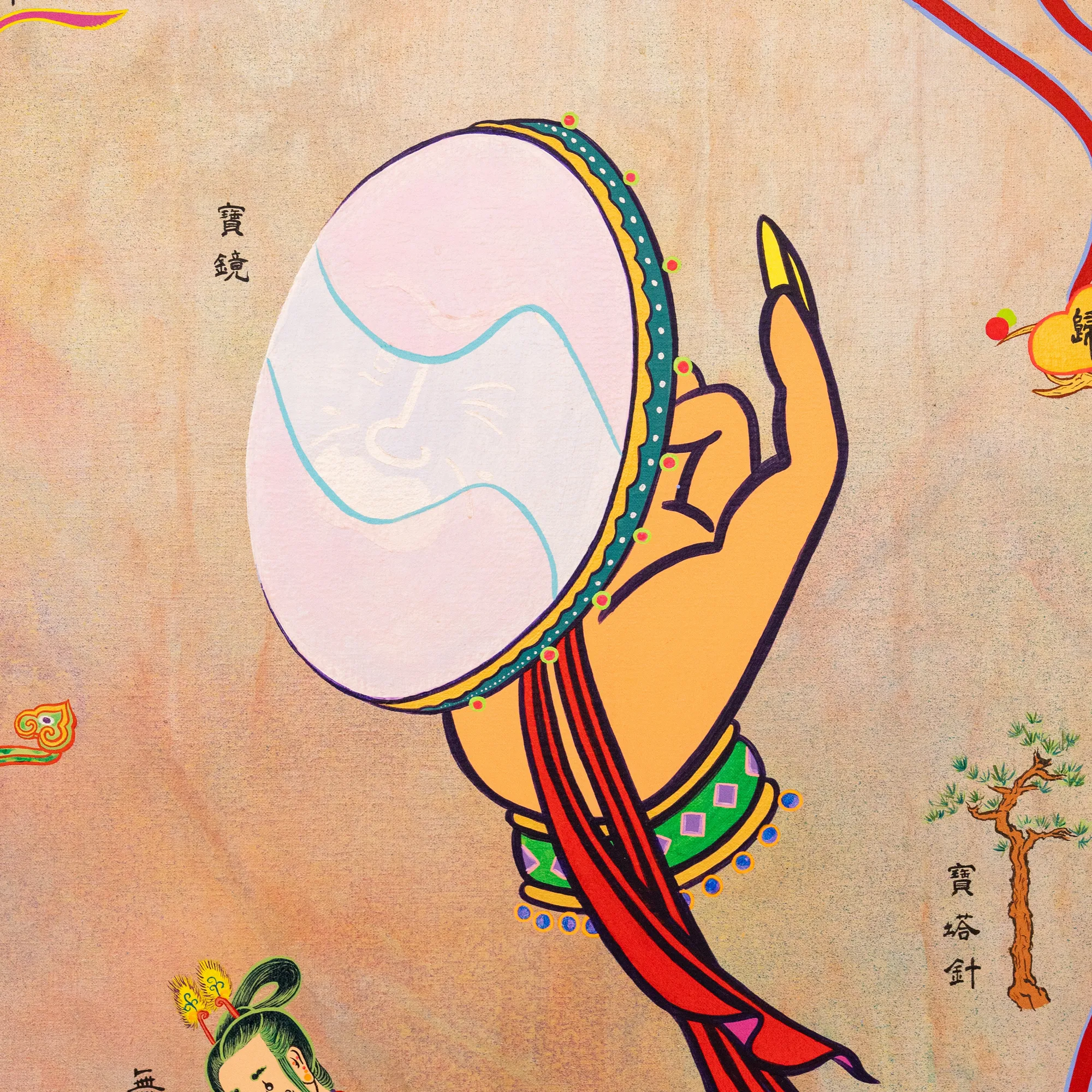 寶鏡｜宝镜 bǎo jìng 【名】镜子的美称。a name for the mirror. 【形】喻日或月。a metaphor for the sun or moon.