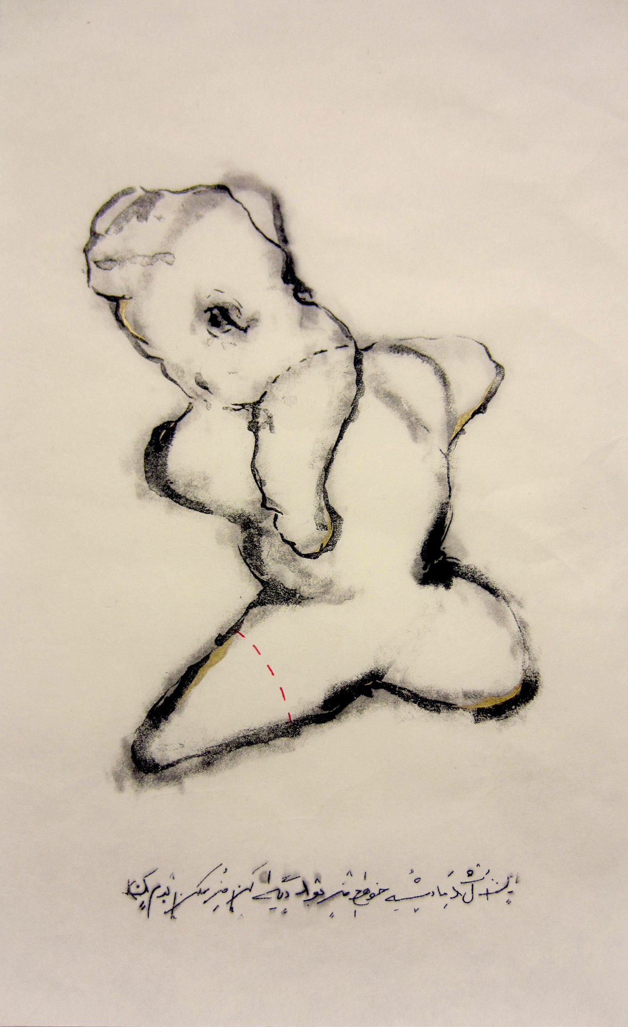 Alma Sinai, “Illegitimate offspring are often exceedingly unfaithful to their origins.“, 2013