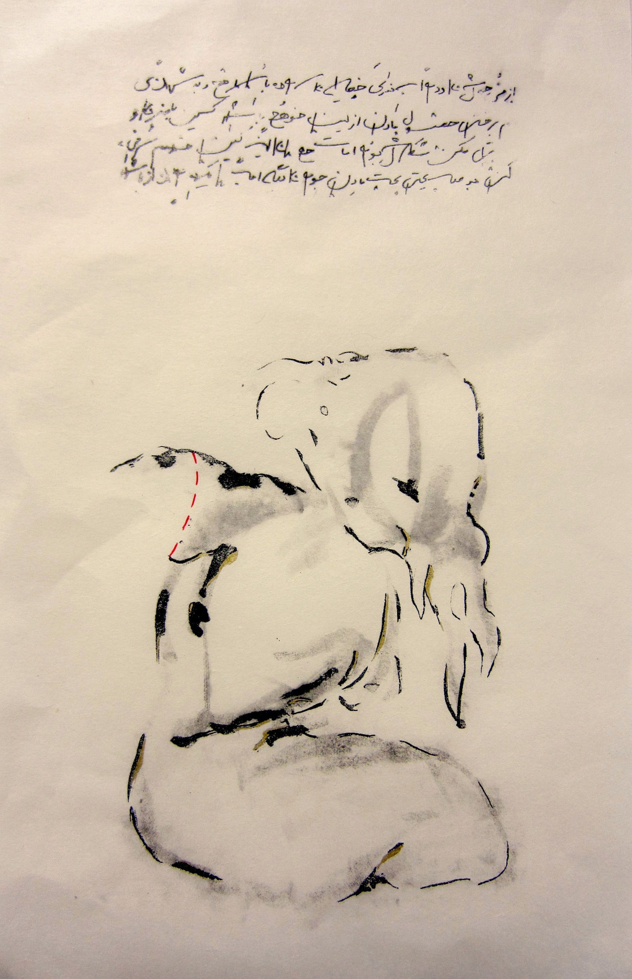 Alma Sinai, “Illegitimate offspring are often exceedingly unfaithful to their origins.“ (duplicate), 2013