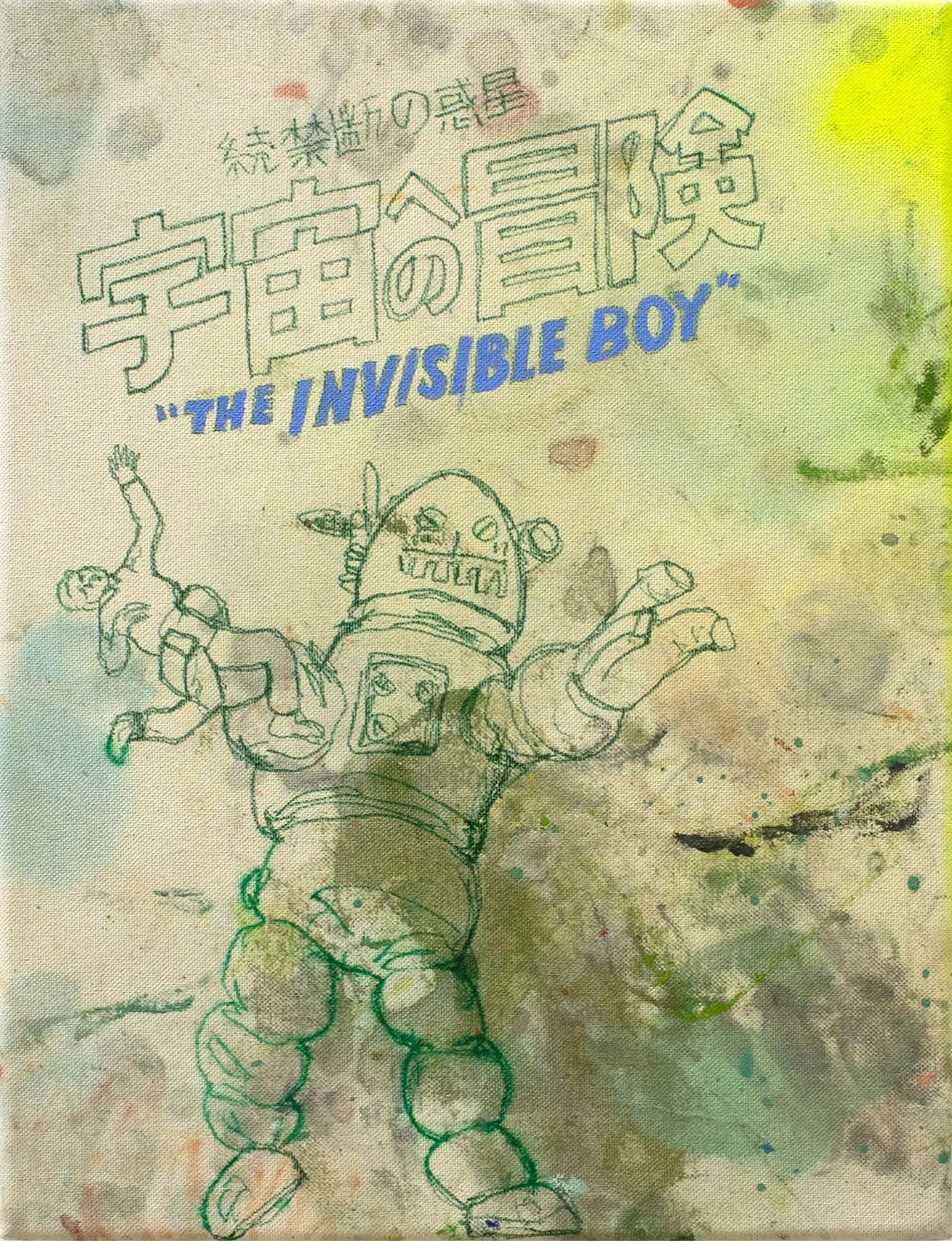 Sophie Ullrich Forbidden planet, a space adventure, 2025 Oil and pen on canvas 40 x 30 cm 16 x 12 in Unique