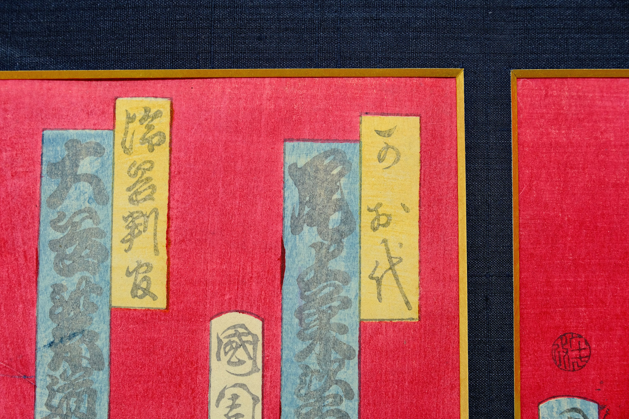 Neo-Japonisme: Ukiyo-e, Afro-Ukiyo-e and Action-Ukiyo-e