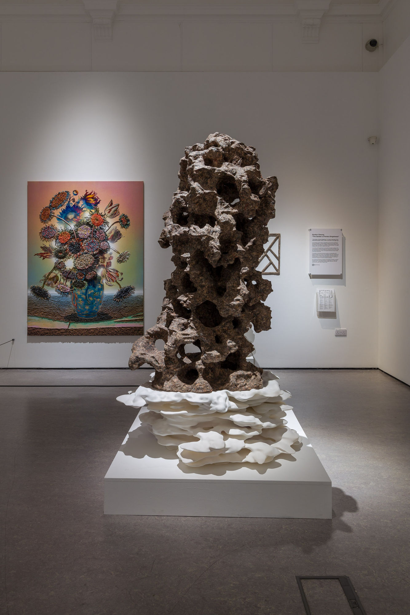 The Garden of Perfect Brightness