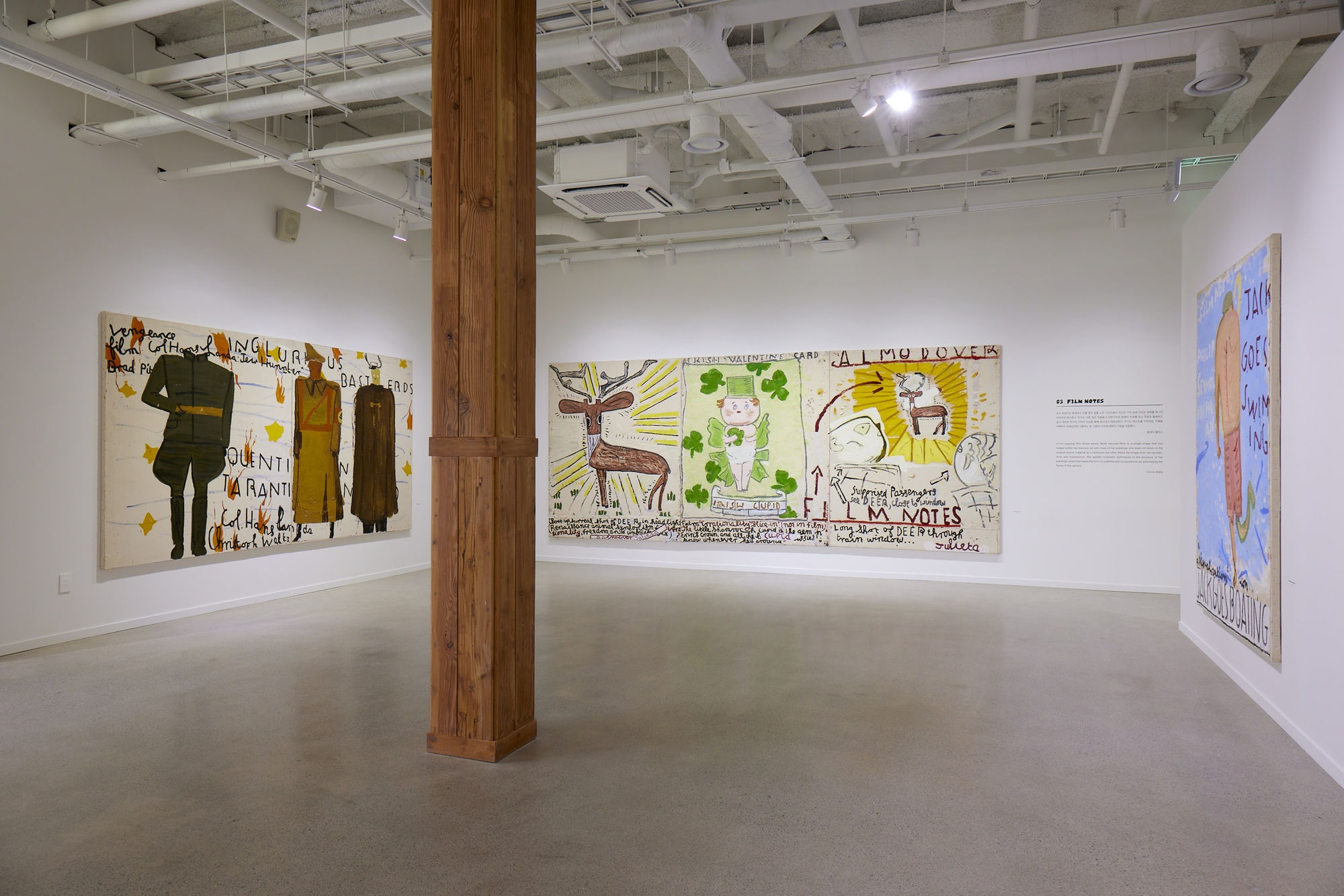 [GYEONGJU] ROSE WYLIE: HULLO, AGAIN