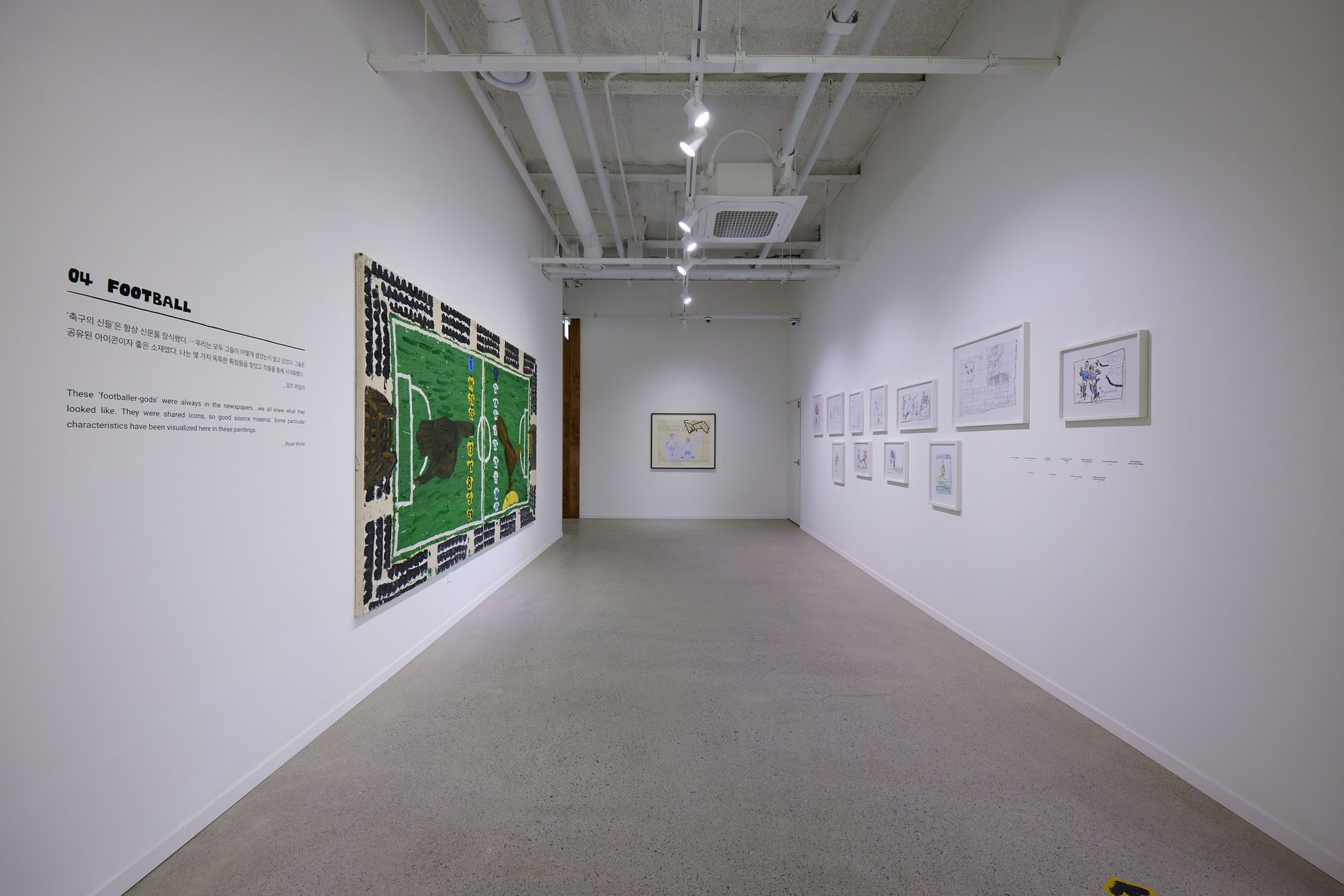 [GYEONGJU] ROSE WYLIE: HULLO, AGAIN