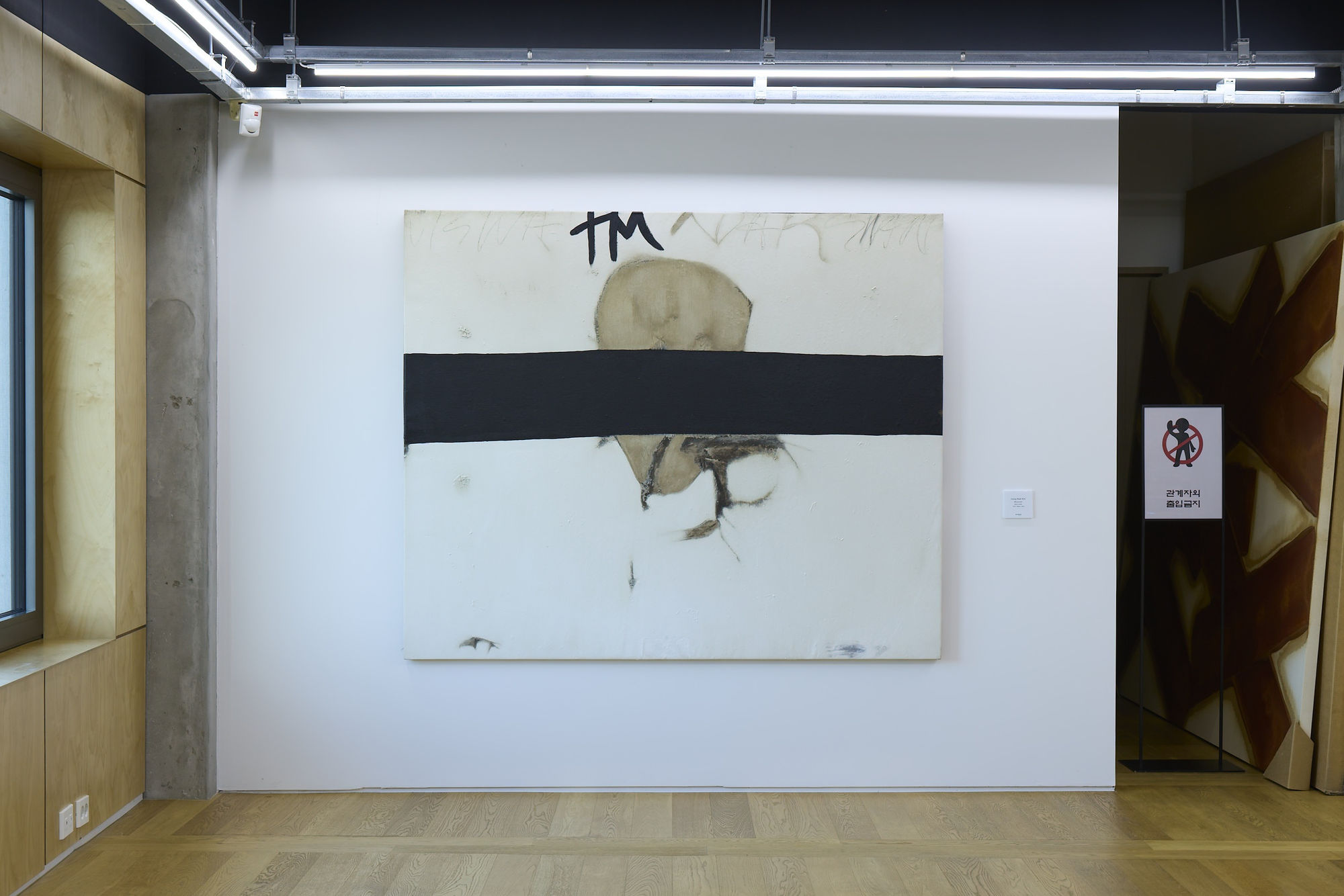 [SEOUL] AFTER OBSESSION