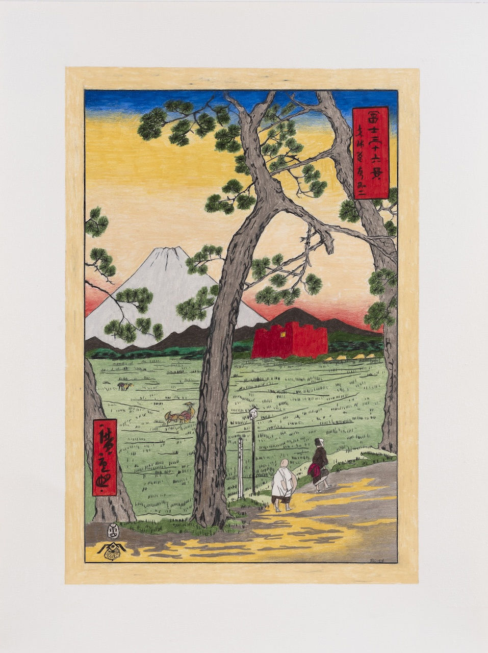 Richard Carter Bunker view of Fuji, after Hiroshige (36 views of Fuji), 2024 Prismacolor on Arches paper Unframed: 24 x 18 in 61 x 45.7 cm Framed: 29 7/8 x 23 7/8 in 75.88 x 60.64 cm