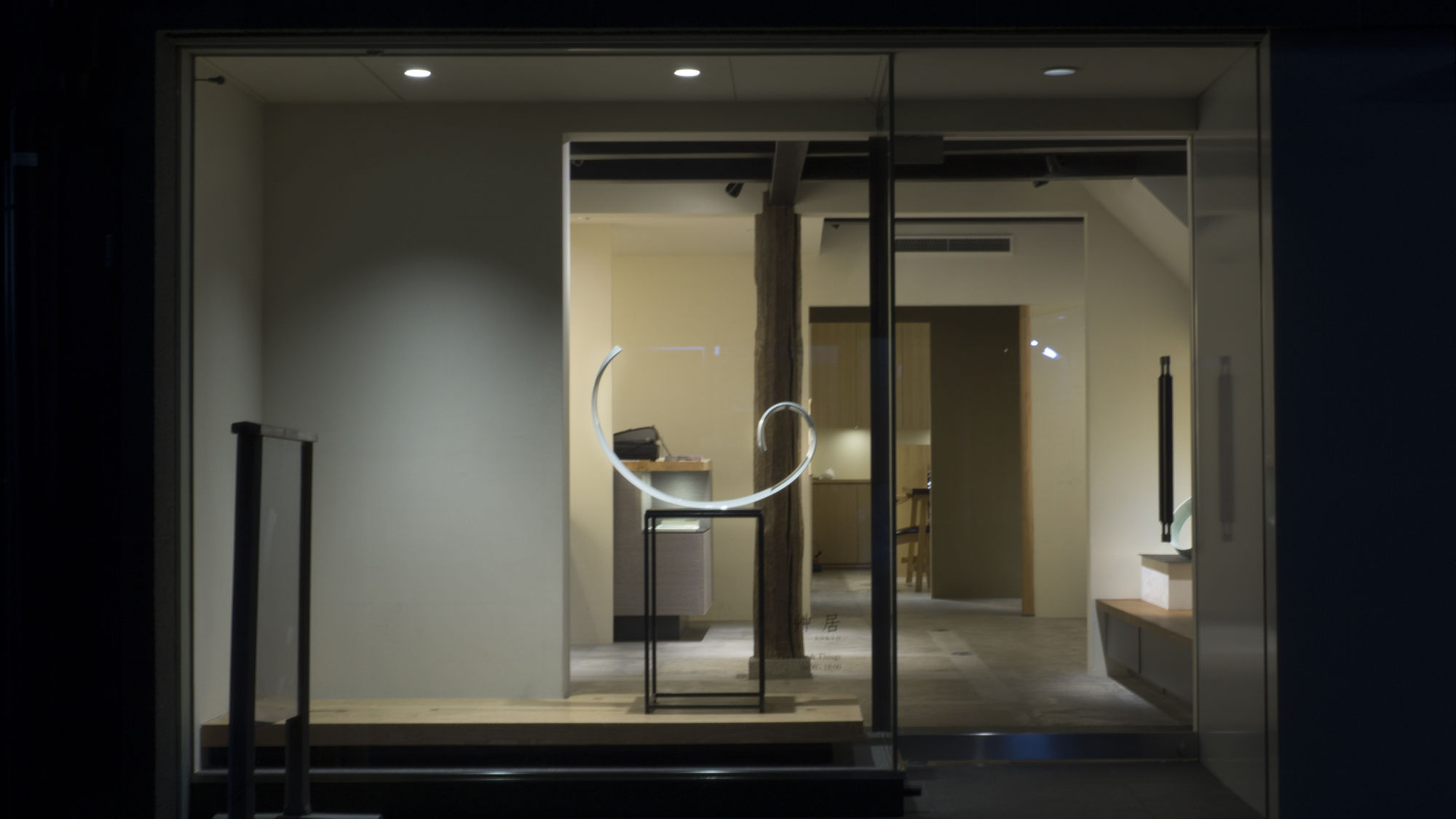 木野 智史：残映