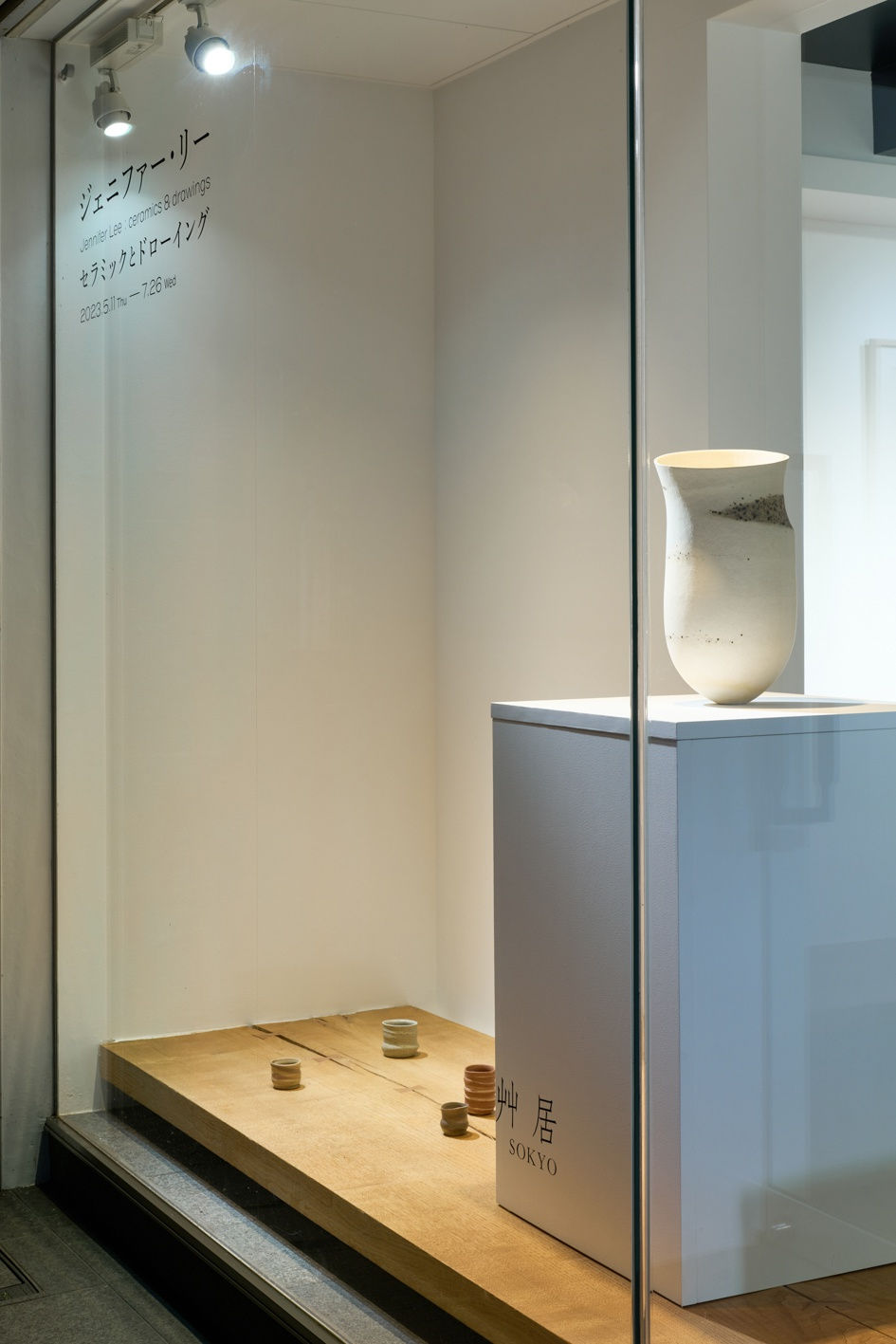 ジェニファー・リー： セラミックとドローイング