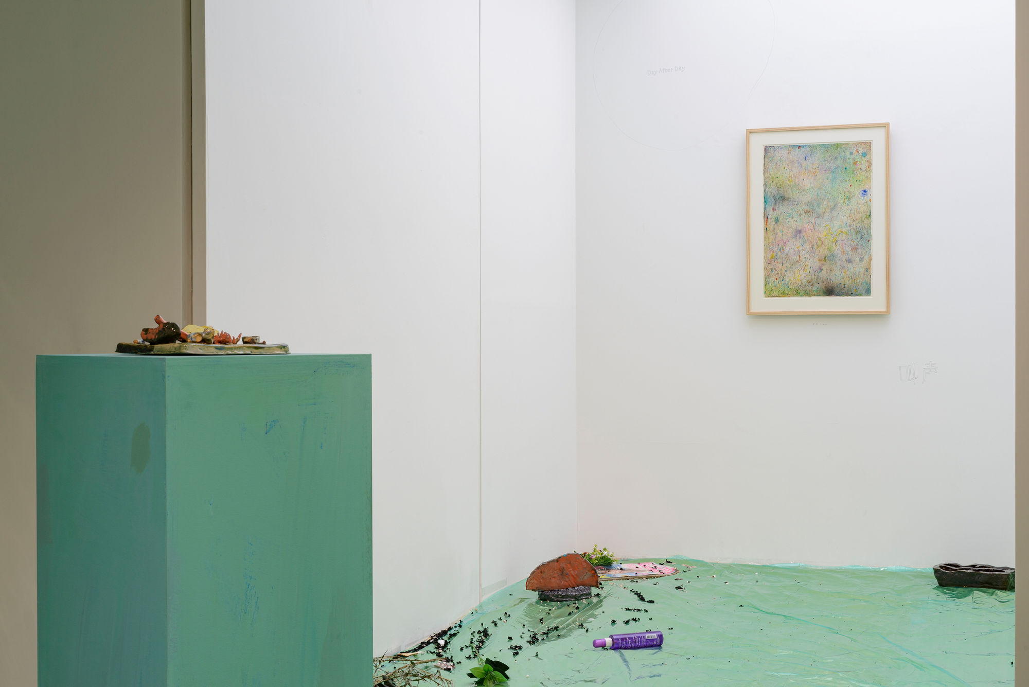 梅津 庸一: 平成の気分