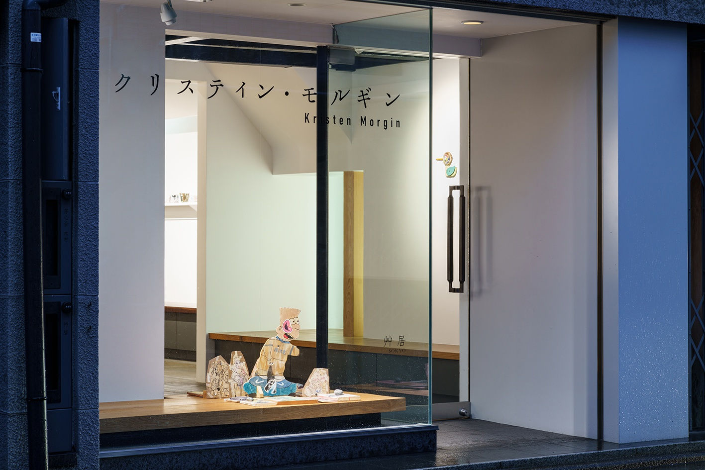 クリスティン・モルギン：21世紀作品 2001-2019