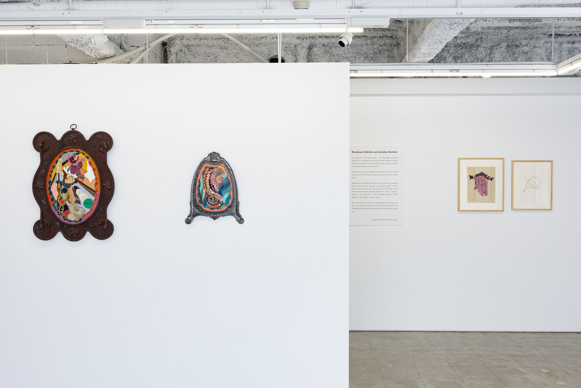 丸川コレクション展 | ジョナサン・ハマー：巻物と触手