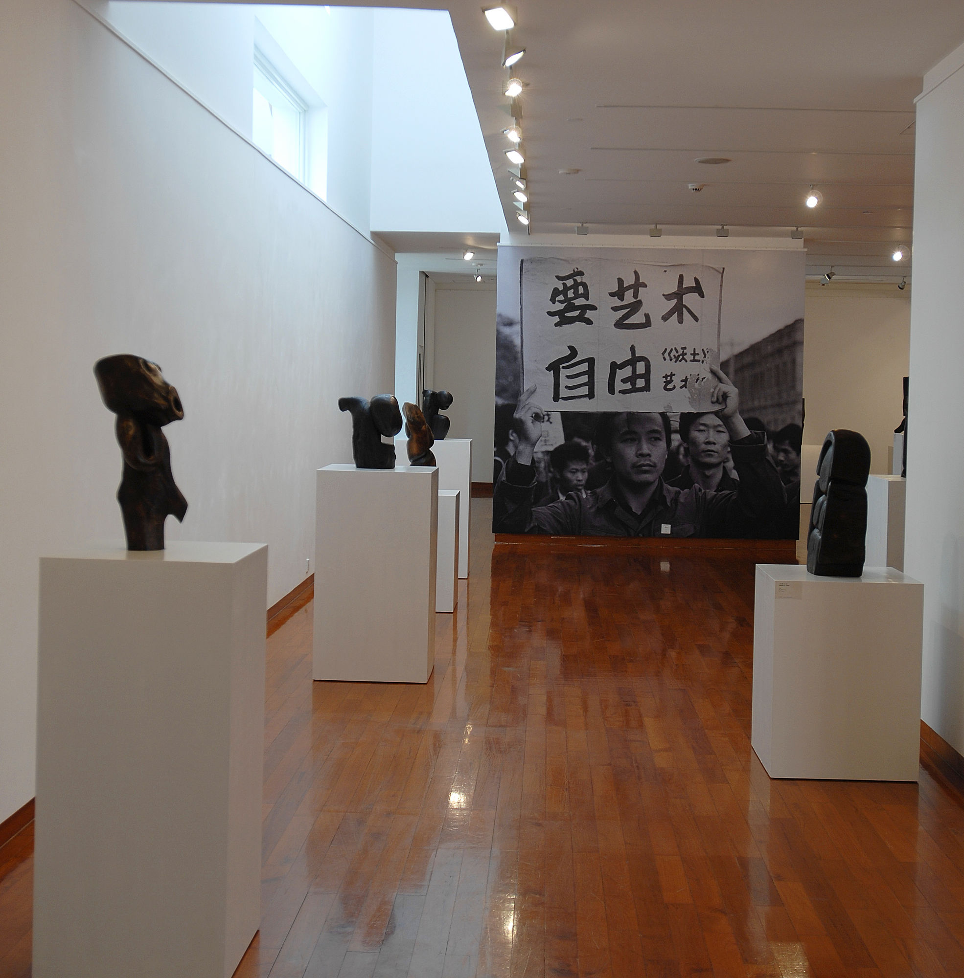Wang Keping, works from 1979-2006 at He Xiangning Art Museum