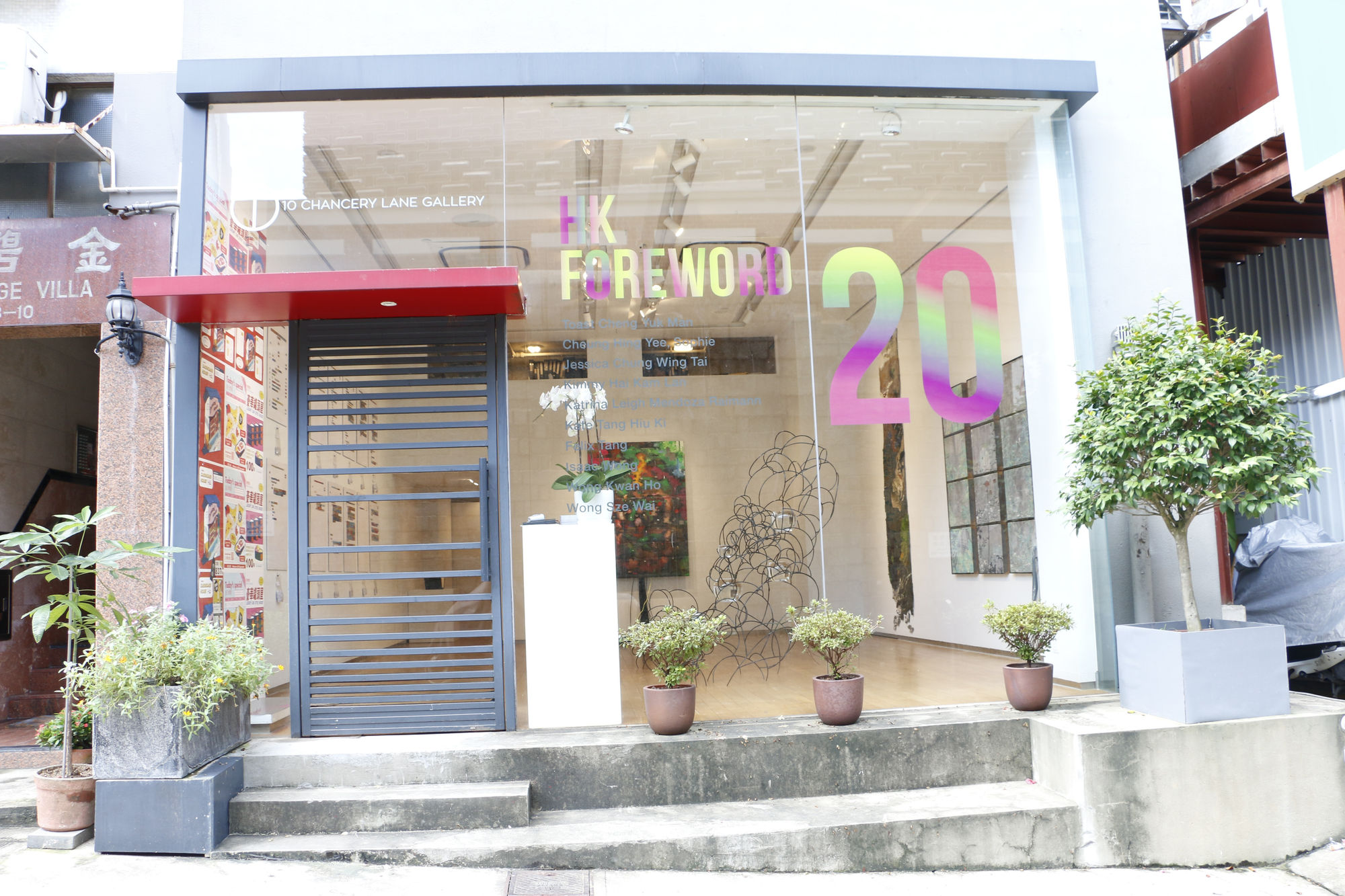 HKFOREWORD 20: Introducing New Art From Hong Kong