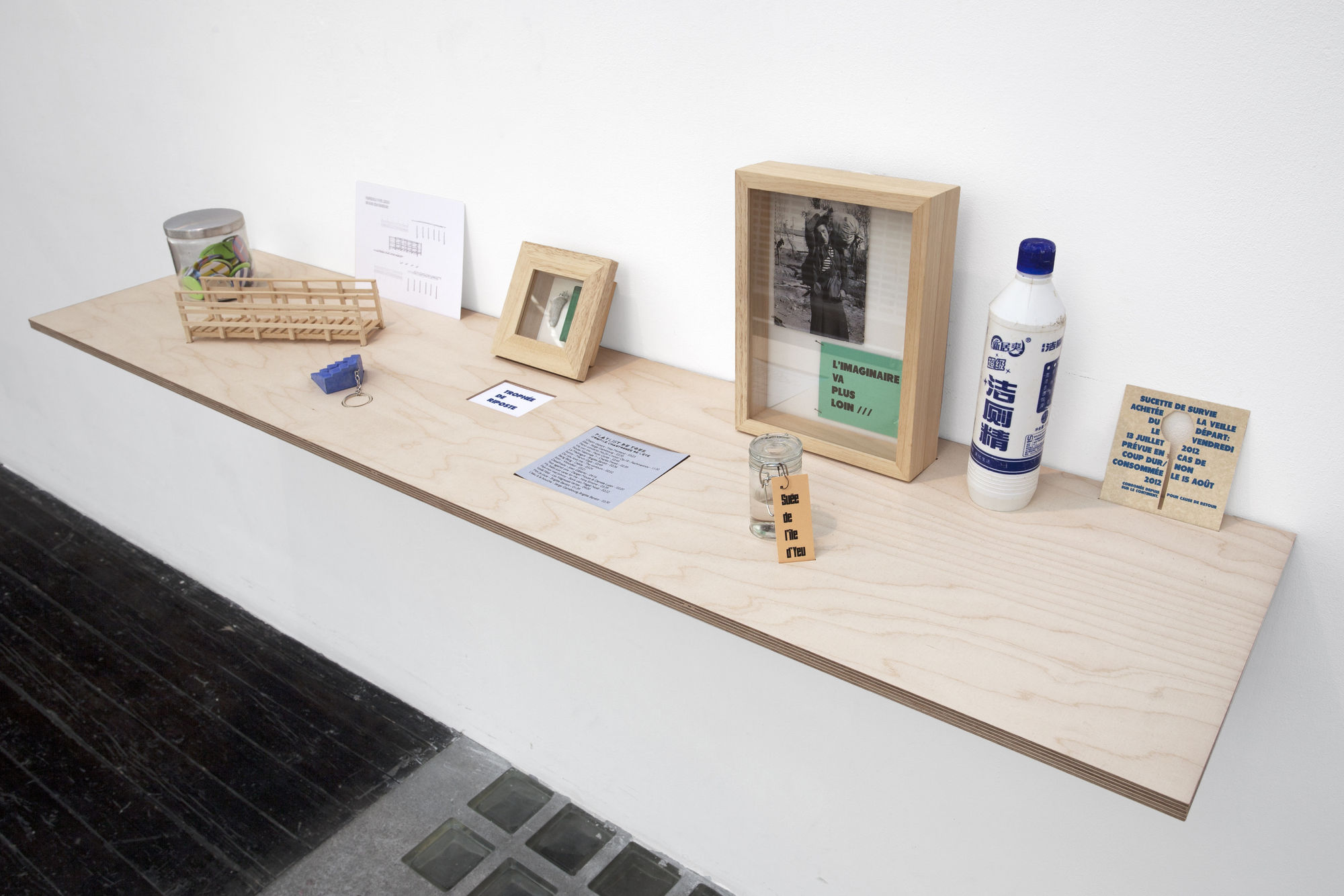 Mais Où Est Donc Ornicar ?