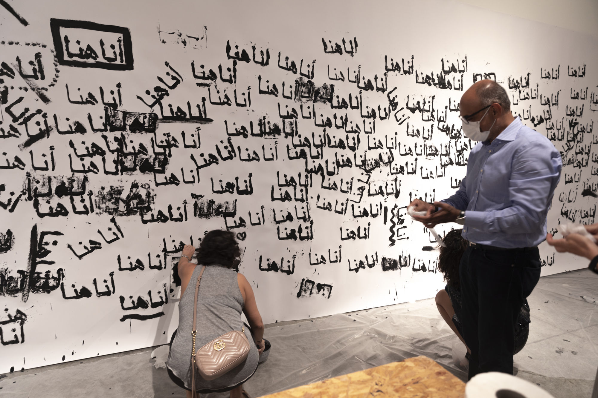 (Solo Show) I Am Here