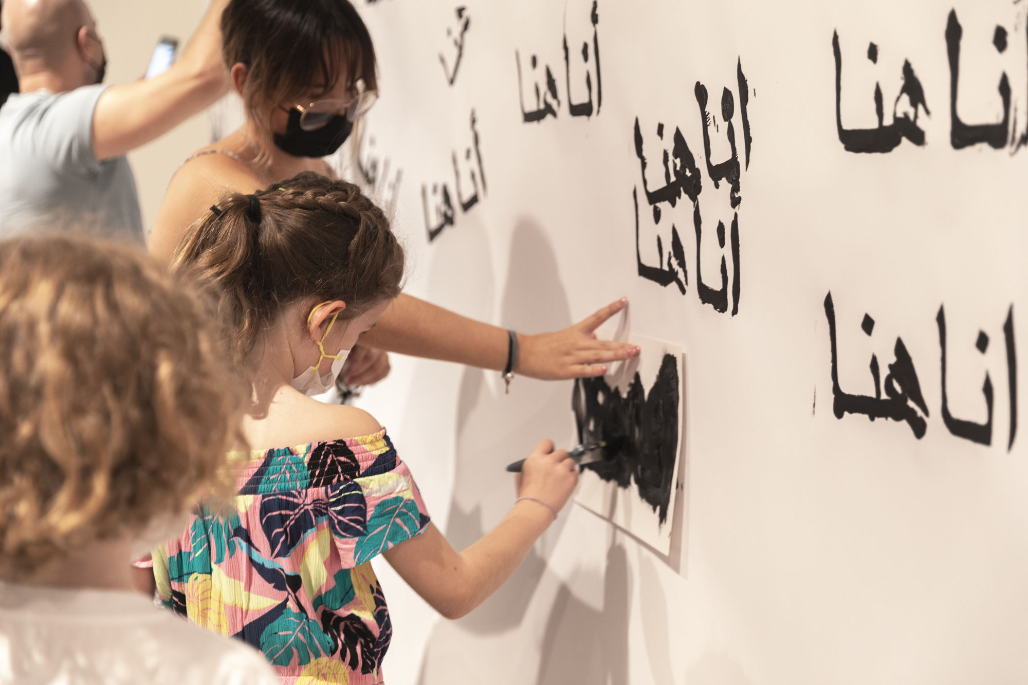 (Solo Show) I Am Here