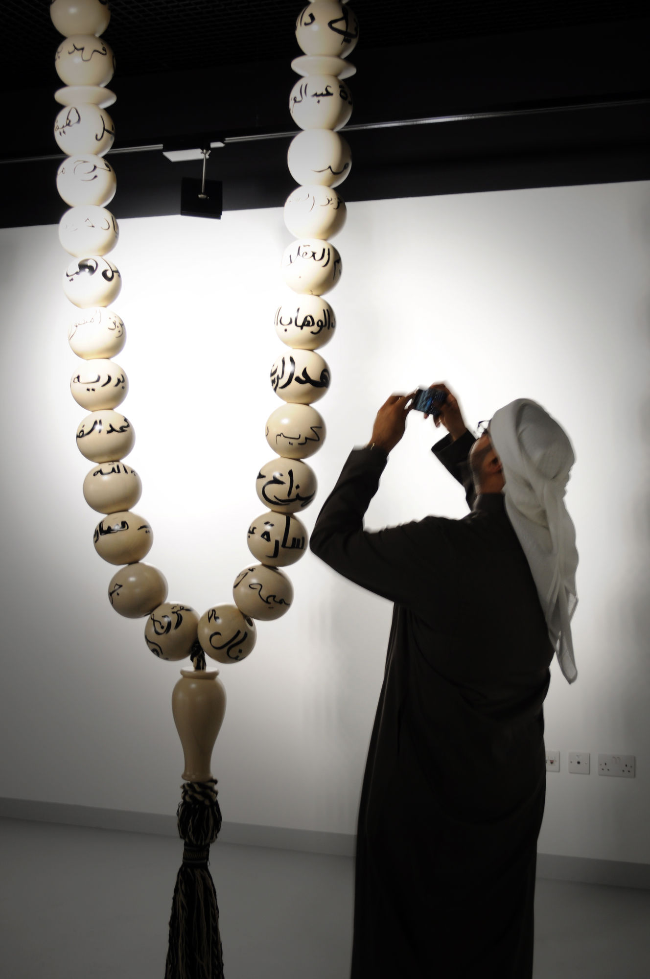 (Solo Show) Manal Aldowayan