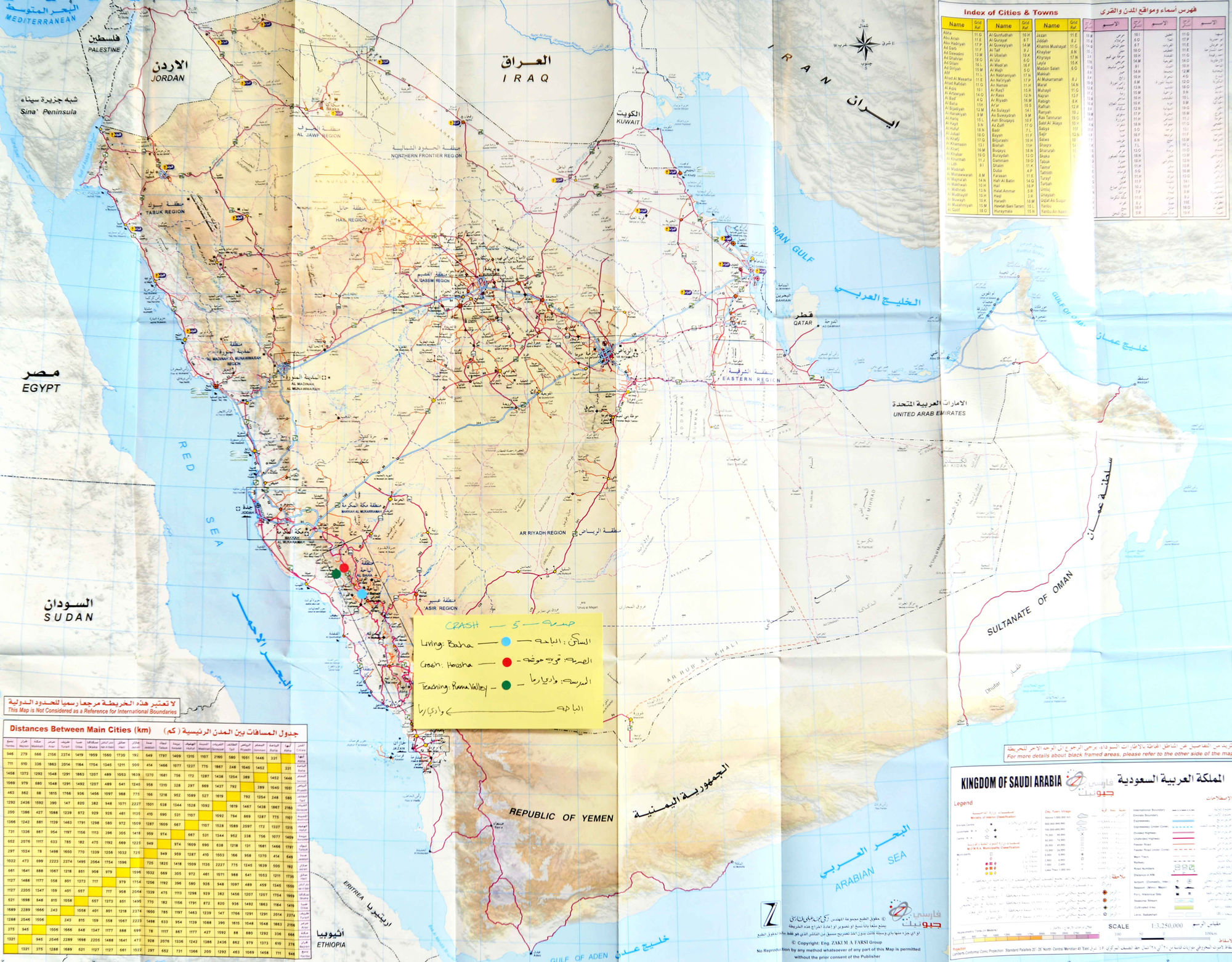 RAMA VALLEY 2014 PHOTOGRAPHED RESEARCH OBJECTS AND MAPS, SILK SCREEN ON HAHNEMULE PAPER