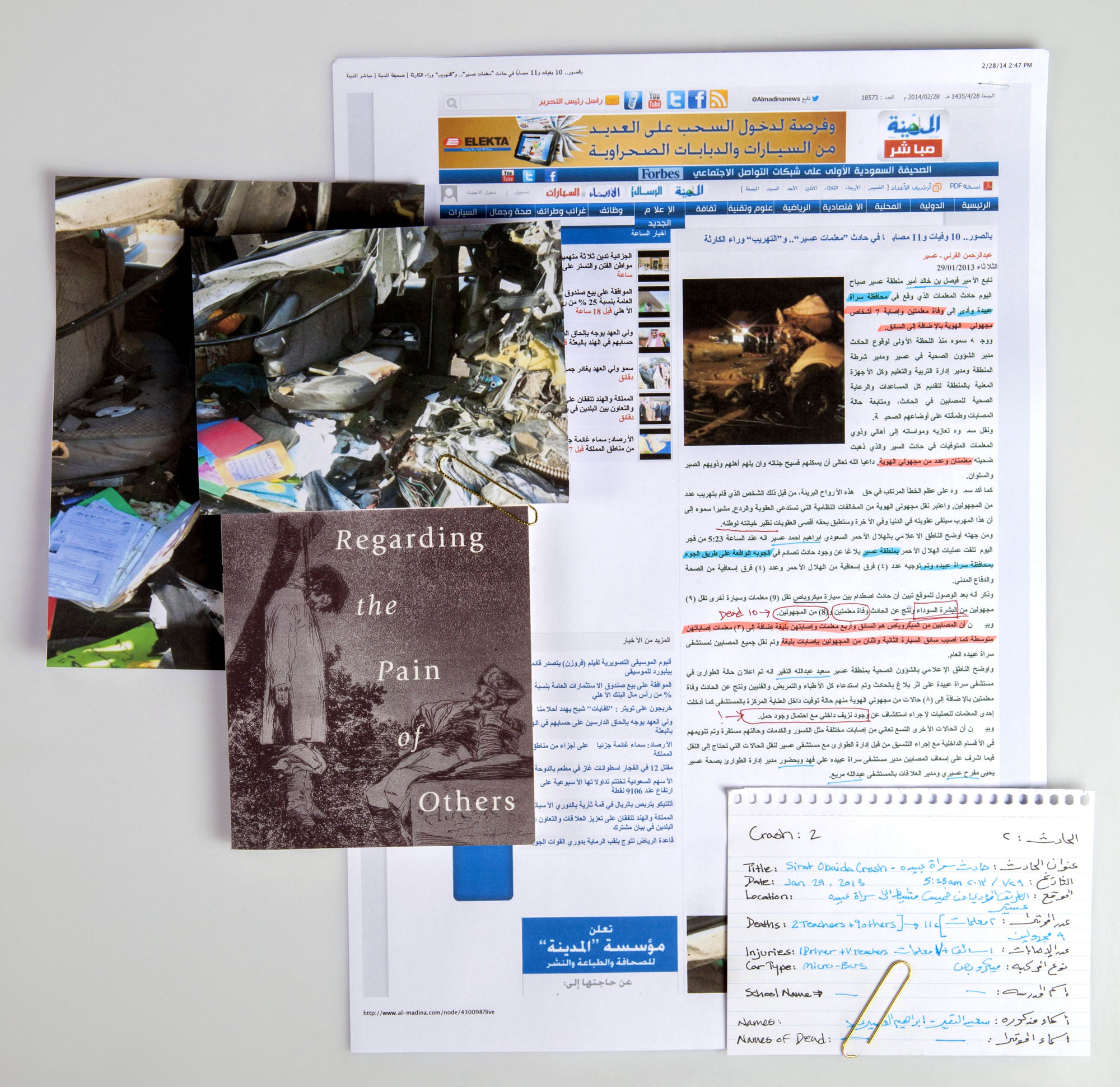 SARAT OBAIDA 2014 PHOTOGRAPHED RESEARCH OBJECTS AND MAPS, SILK SCREEN ON HAHNEMULE PAPER