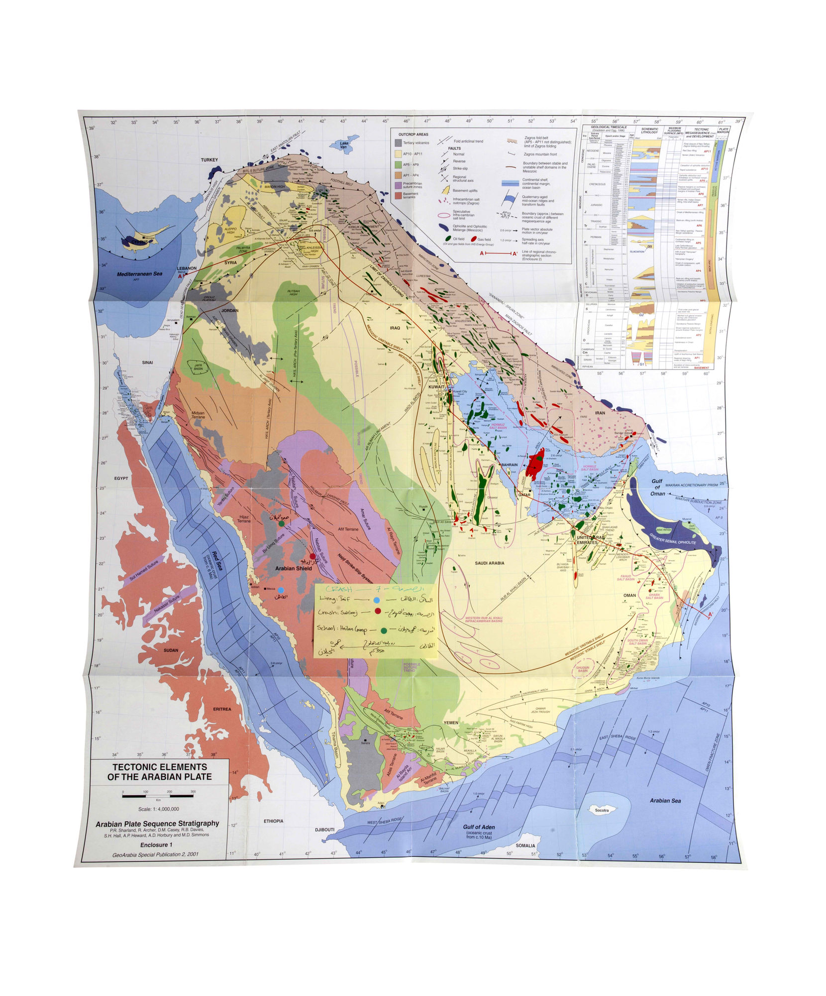 TAIF 2014 PHOTOGRAPHED RESEARCH OBJECTS AND MAPS, SILK SCREEN ON HAHNEMULE PAPER