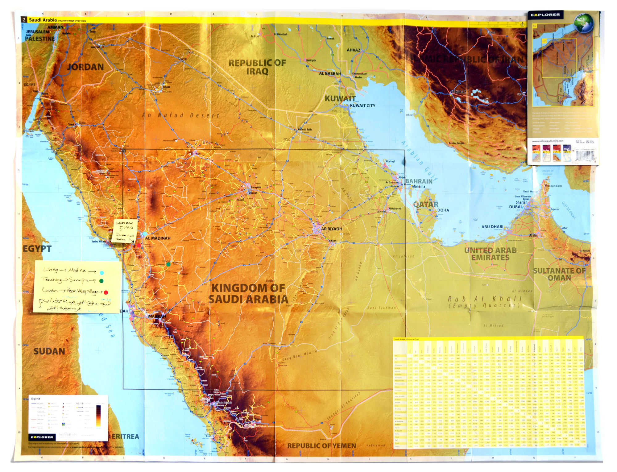 REEM VALLEY 2014 PHOTOGRAPHED RESEARCH OBJECTS AND MAPS, SILK SCREEN ON HAHNEMULE PAPER