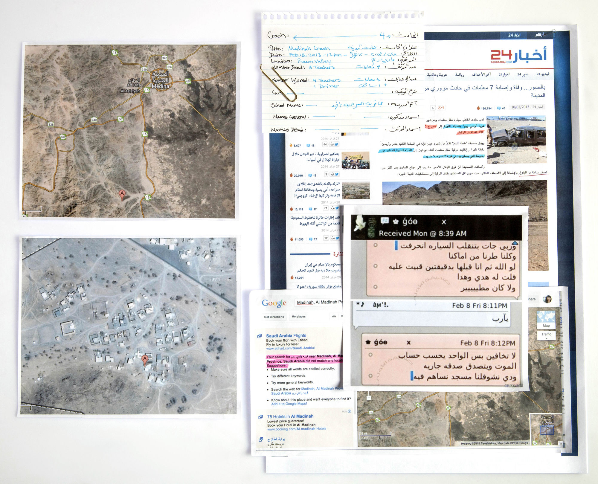 REEM VALLEY 2014 PHOTOGRAPHED RESEARCH OBJECTS AND MAPS, SILK SCREEN ON HAHNEMULE PAPER