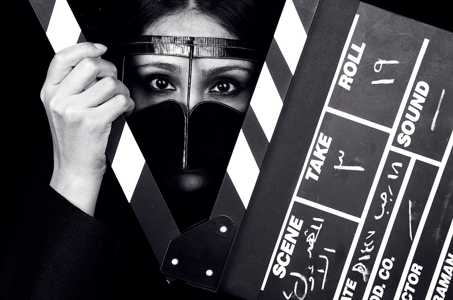 I AM A FILM MAKER | انا مخرجة أفلام 2005 SILVER GELATIN PRINT | مطبوعة جيلاتن فضية 40 X 50 CM EDITIONS 10 + AP