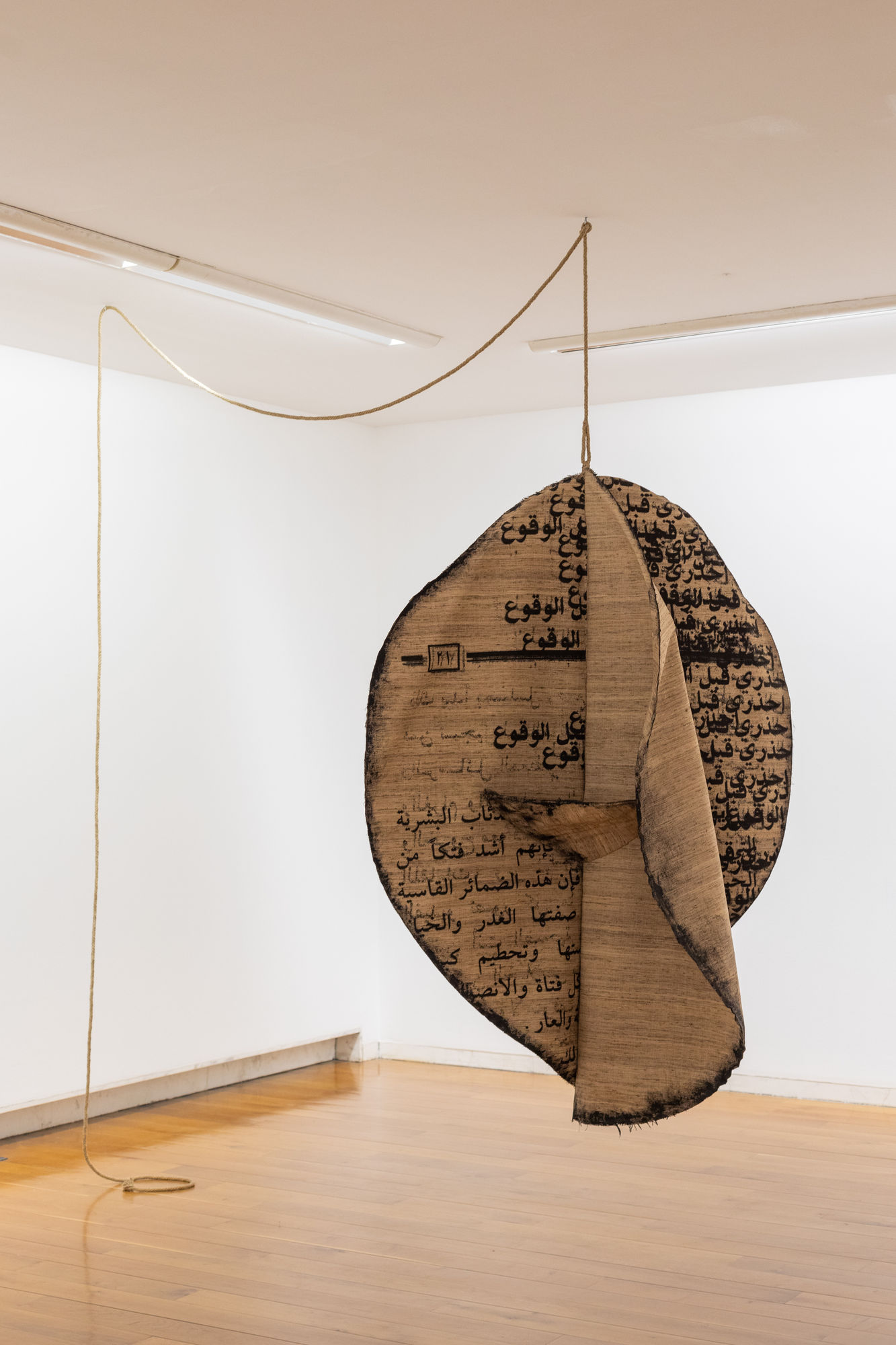 WATCH BEFORE YOU FALL | آحذري قبل الوقوع 2019 Natural Silk, ink and acrylic | الحرير الطبيعي والحبر والأكريليك 200 x 130 x 95 cm