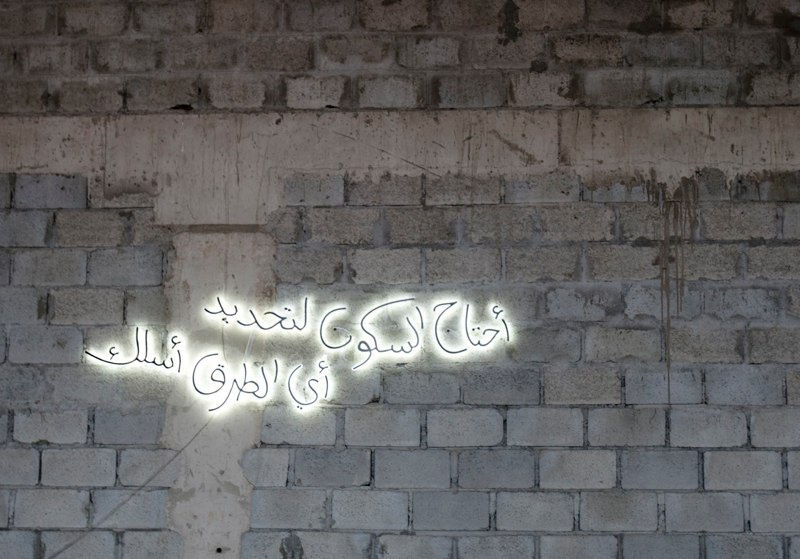 I NEED PAUSE TO CHOOSE WHICH PATH TO TAKE | احتاج السكون لتحديد أي الطرق اسلك 2011 Aluminium lettering with LED back light mounted on plexiglass | حروف من الألومنيوم مع ضوء خلفي مثبت على زجاج زجاجي Editions 2 + AP