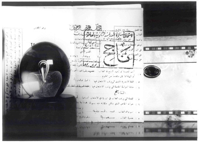 OIL DROP | قطرة الزيت 2012 SILVER GELATIN PRINT | مطبوعة جيلاتين فضي SIZES: 25 X 35 CM. EDITIONS 3 + AP