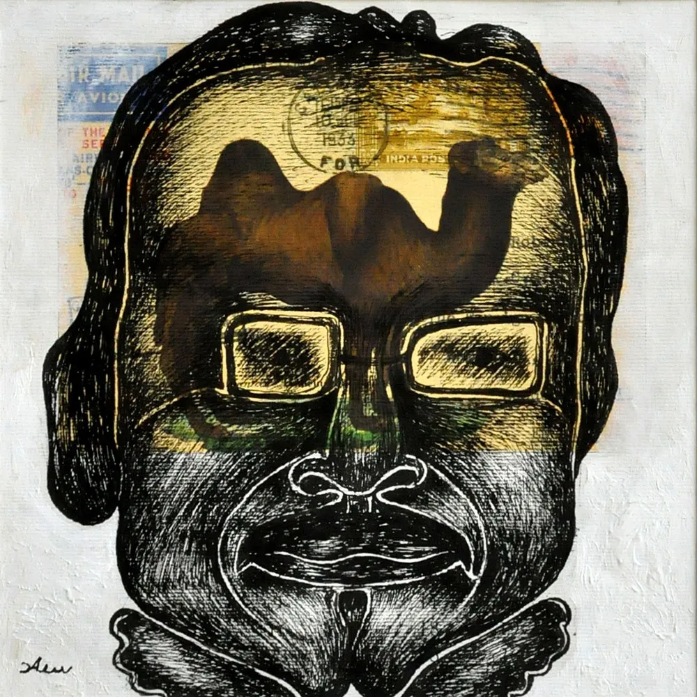 Concerning The Internal