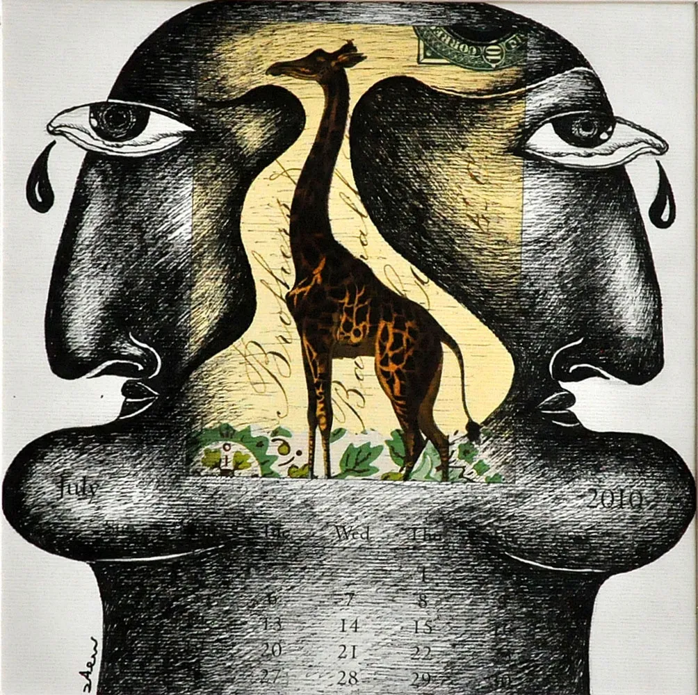 Concerning The Internal