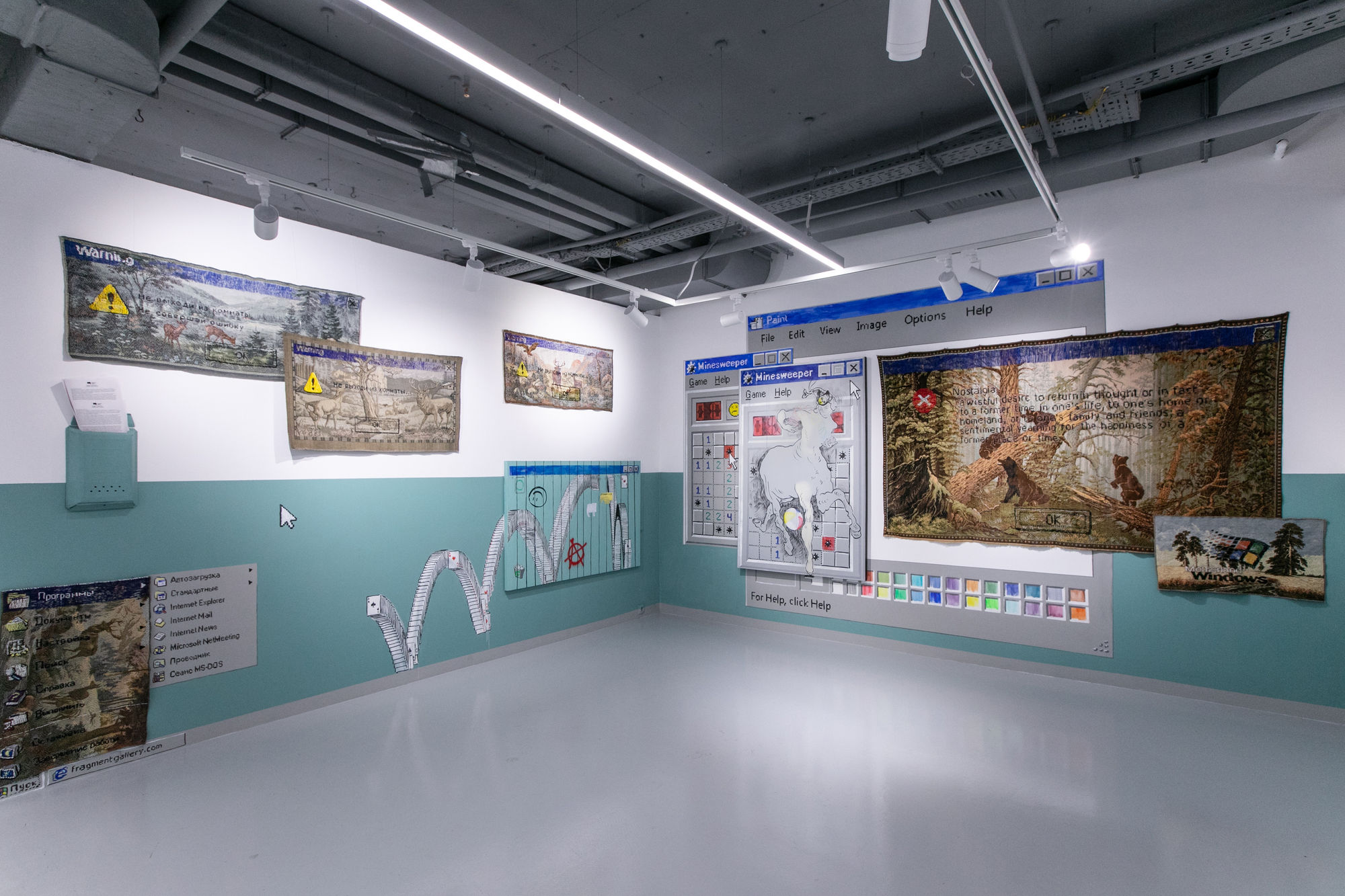 Dagnini, Disk (D:), 2019, installation view