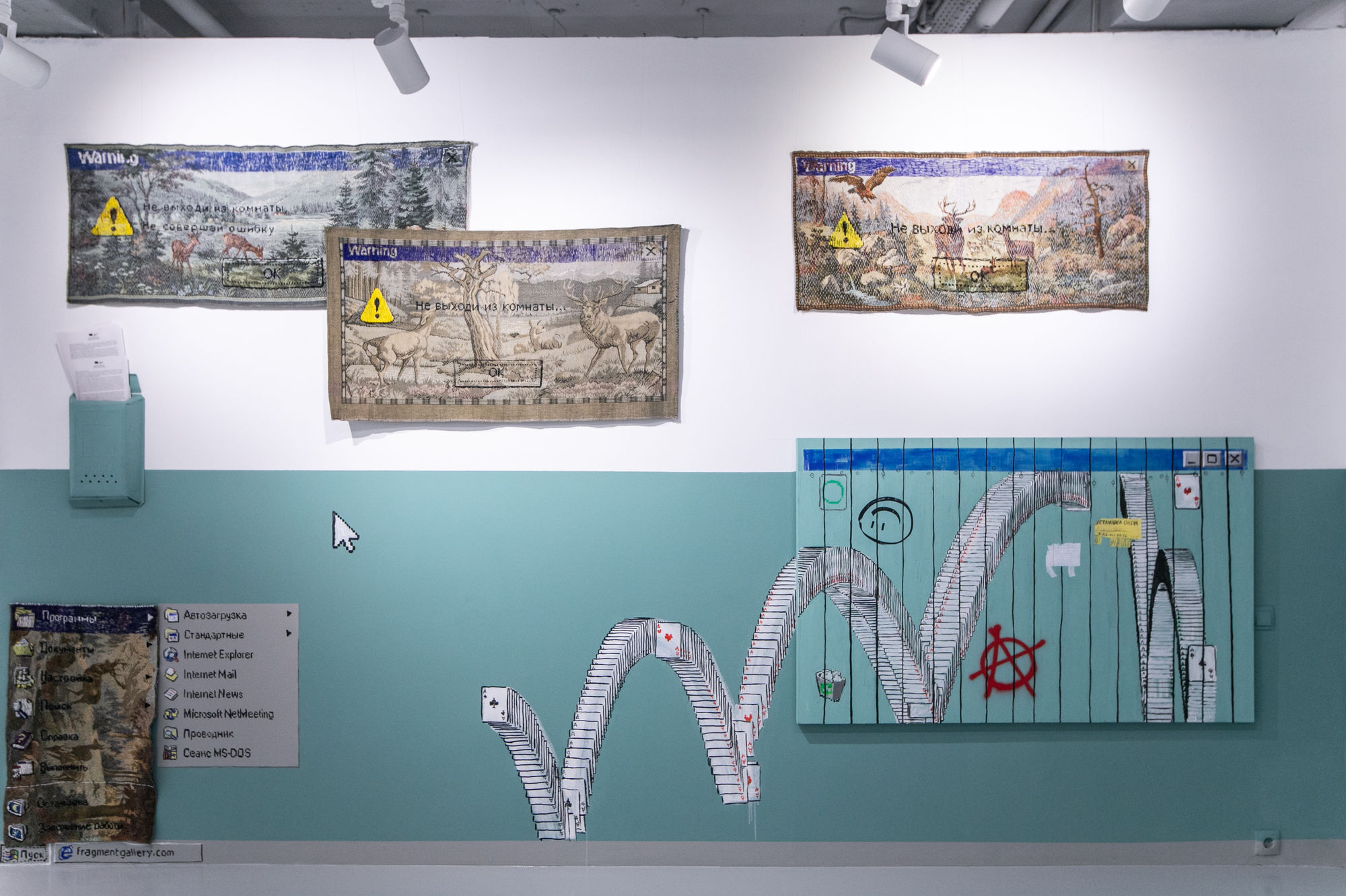 Dagnini, Disk (D:), 2019, installation view