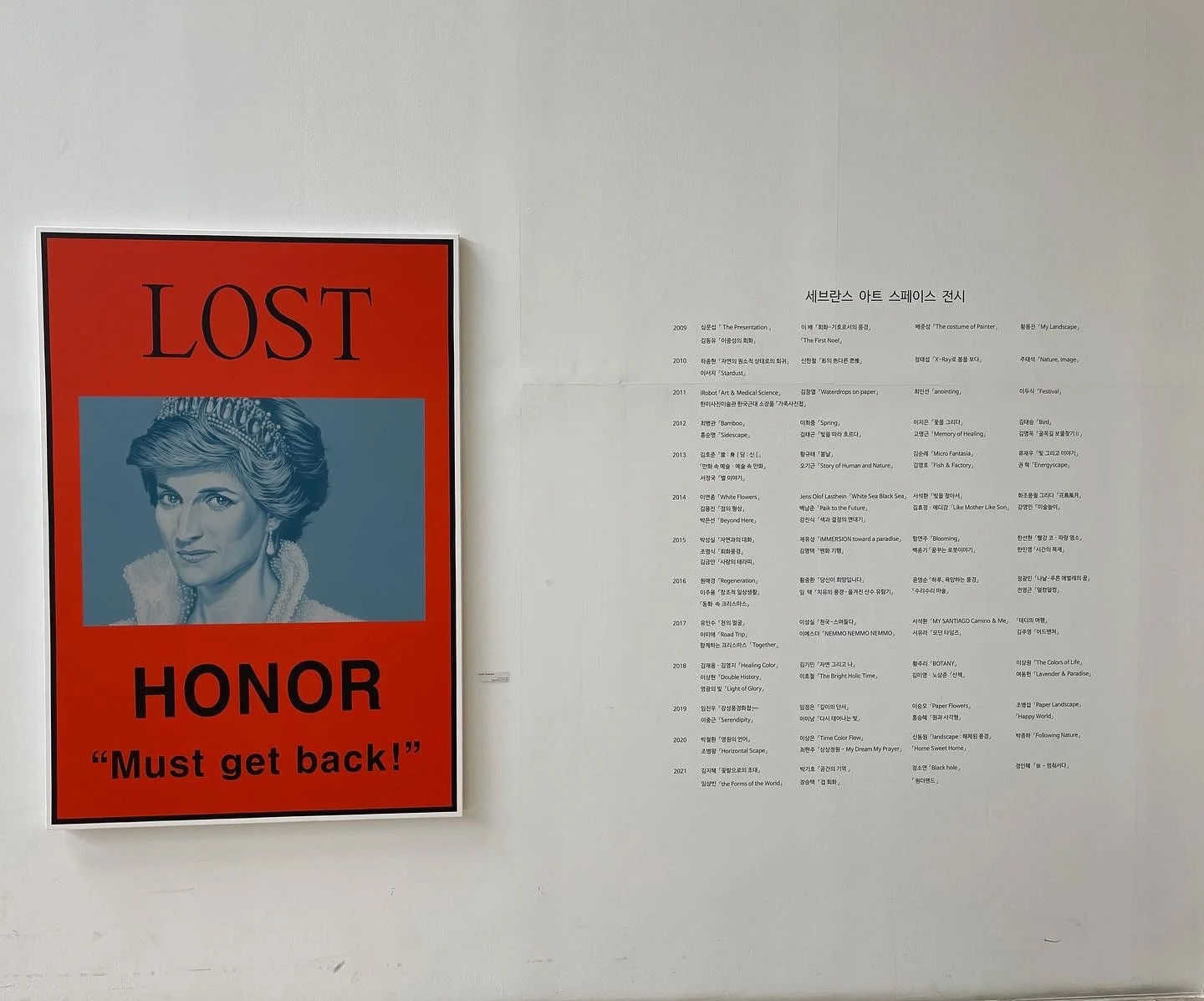 정영한 : 이미지의 신화