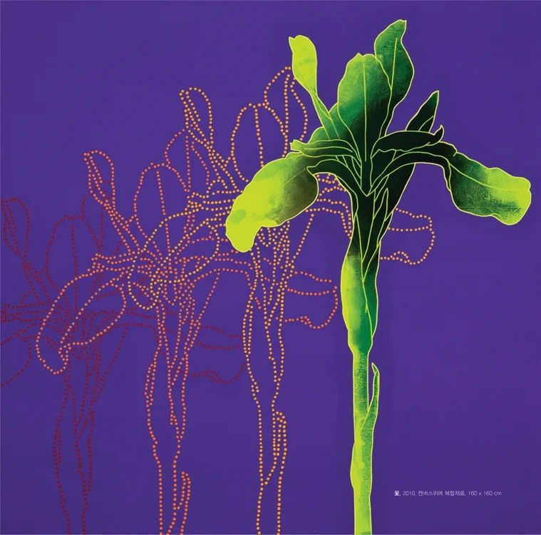 이지은 : 꽃을 그리다 아까와는 다른 시간을 위하여