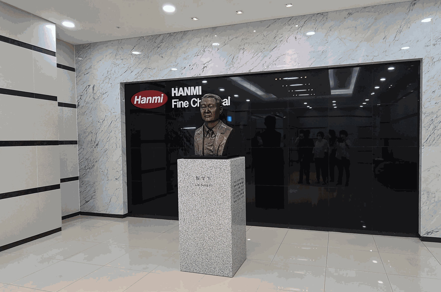 한미약품 흉상 설치 - 심문섭