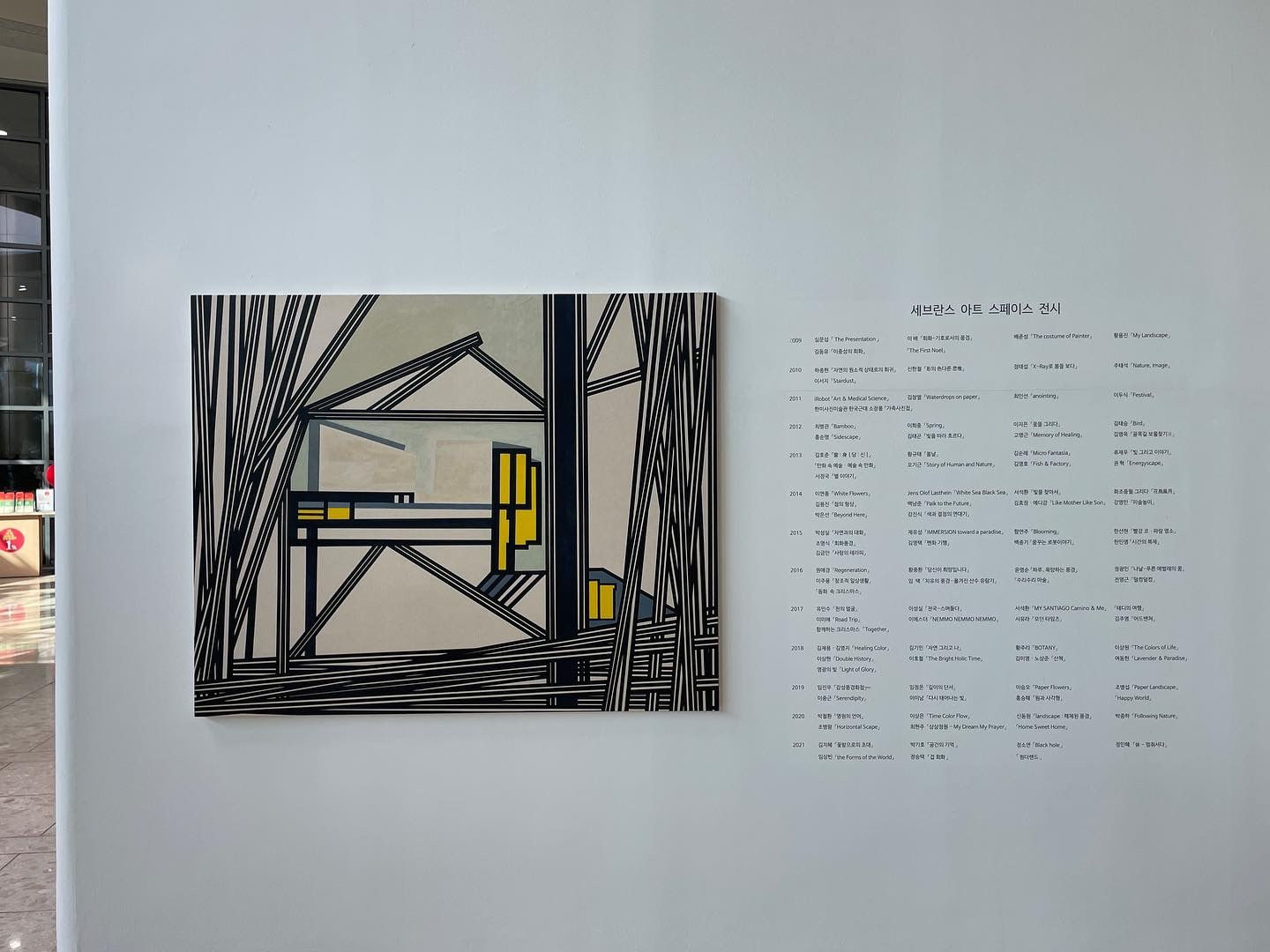 이주연 Jooyeon Lee, Matrix