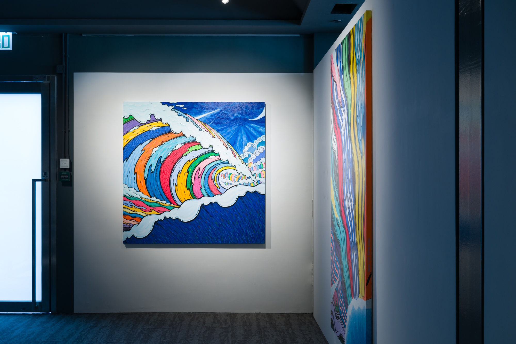 만화경 Kaleidoscope 萬華鏡