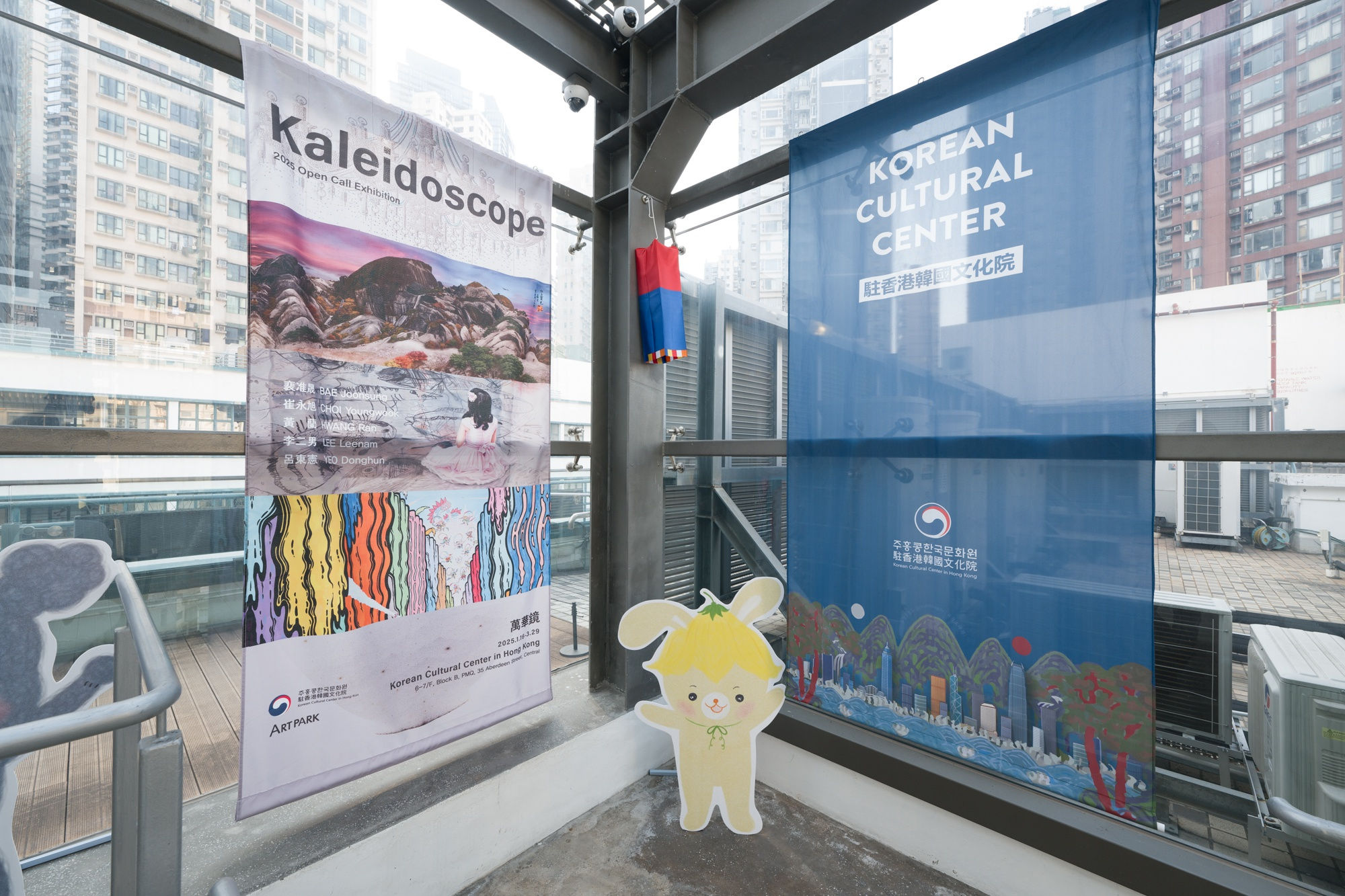 만화경 Kaleidoscope 萬華鏡