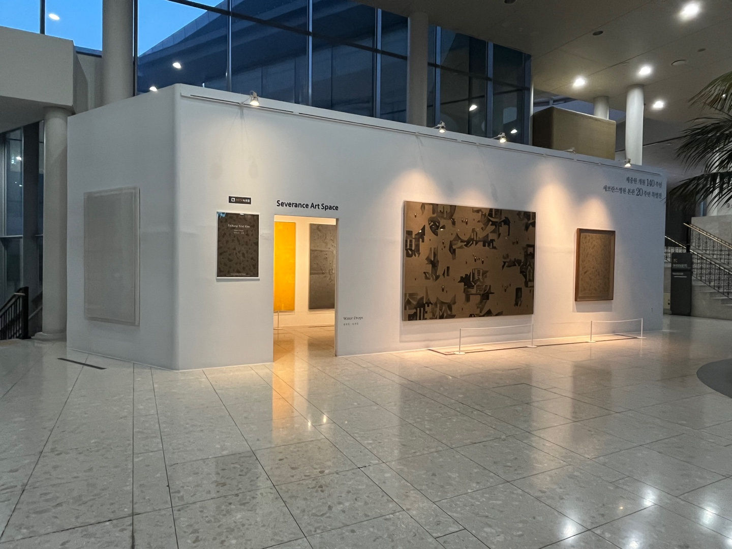 김창열 : Water Drops