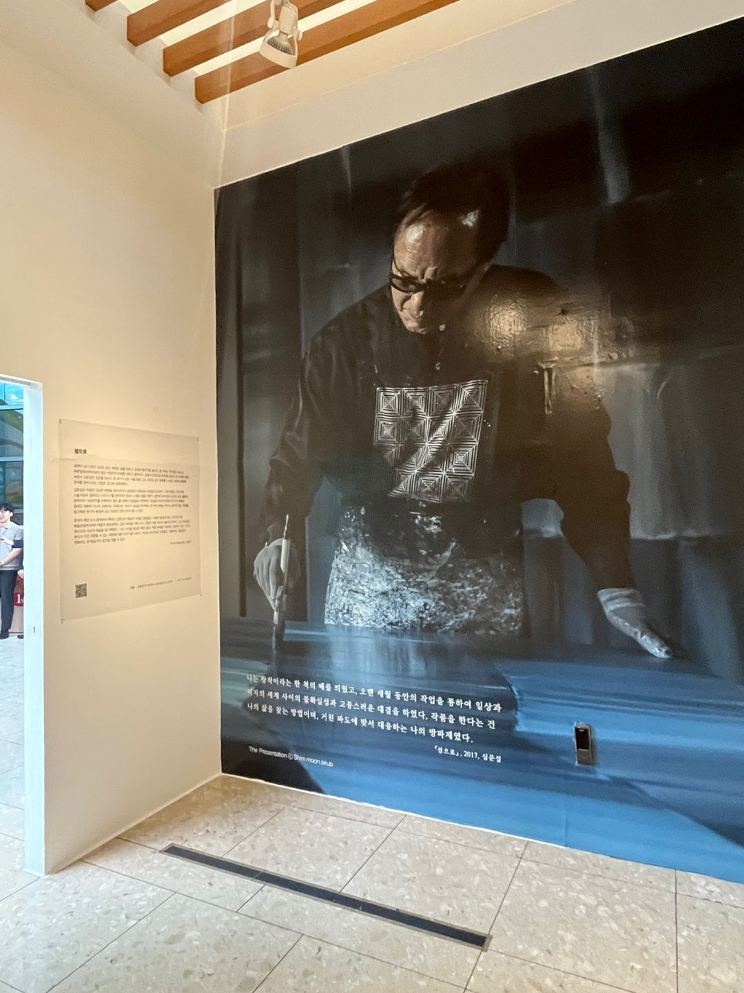 심문섭 : 섬으로