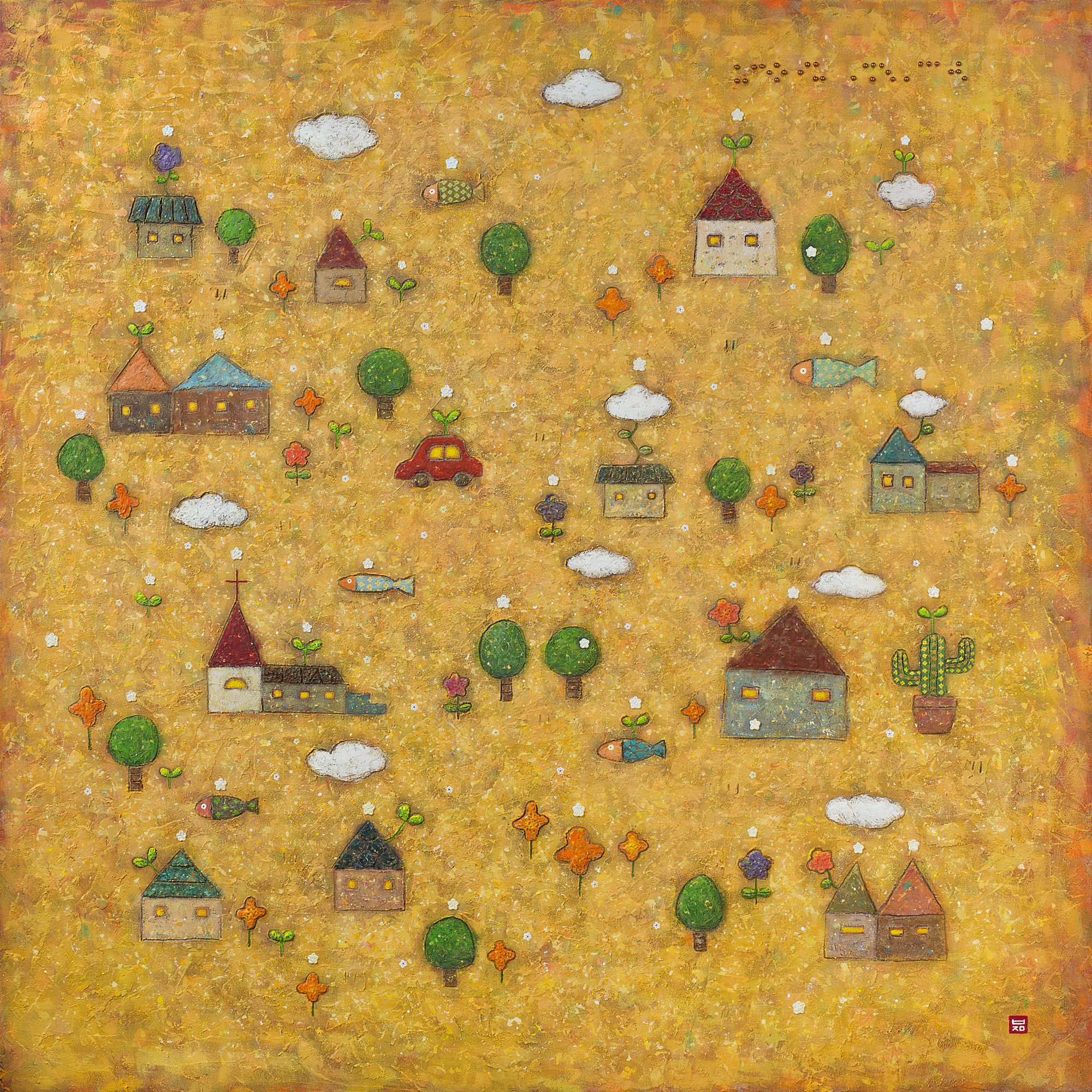 꿈꾸는 세상 Dream a Dream