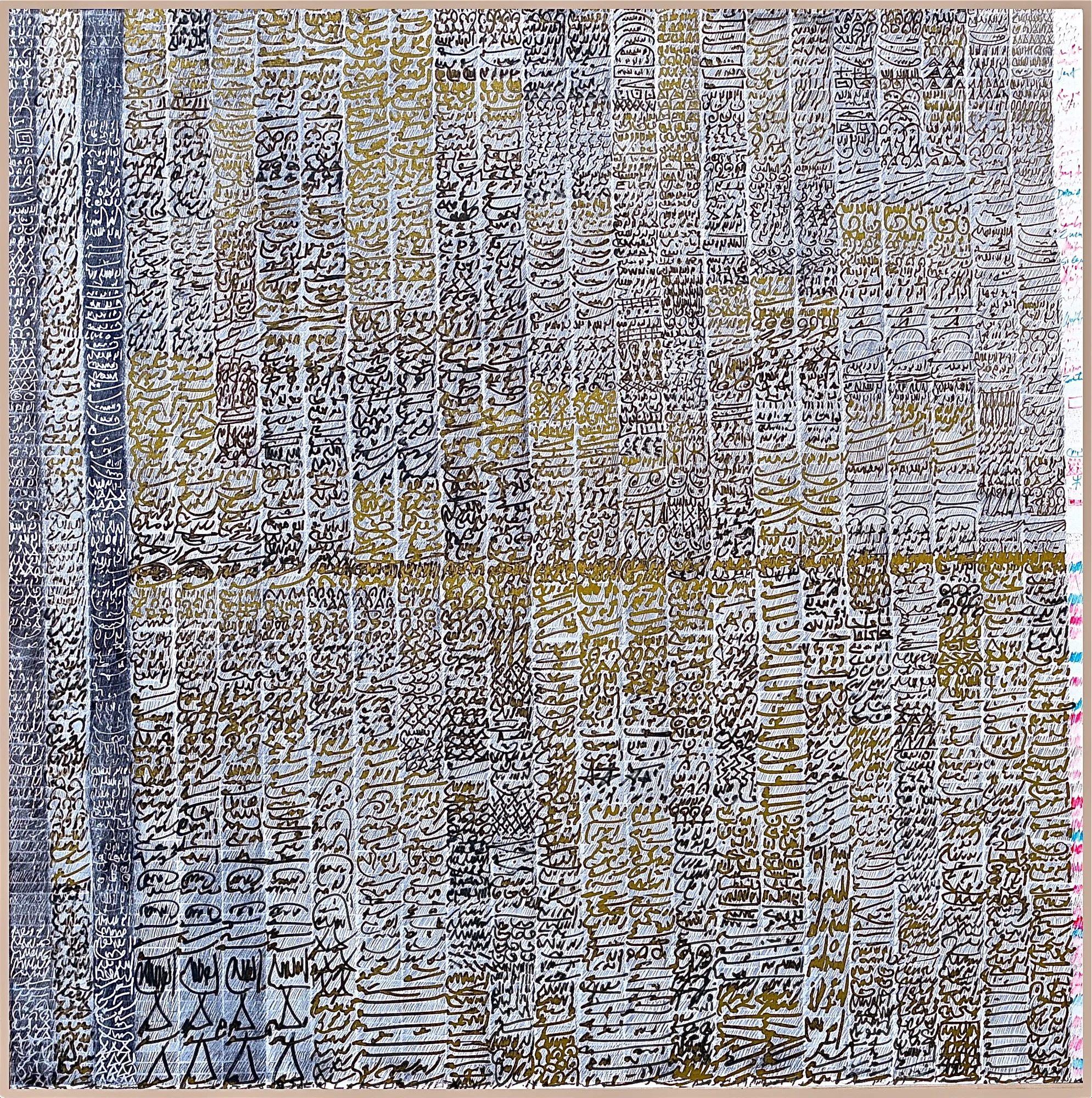 AU COMMENCEMENT ÉTAIT L'ALIF