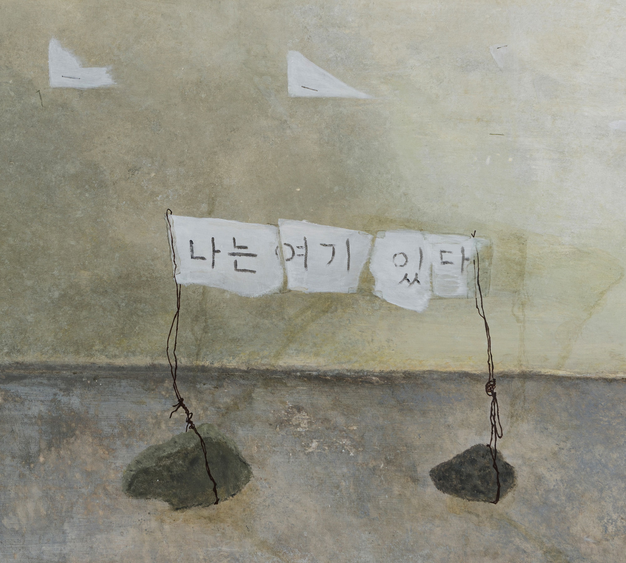 leehaiminsun, in front of a wall, 2023